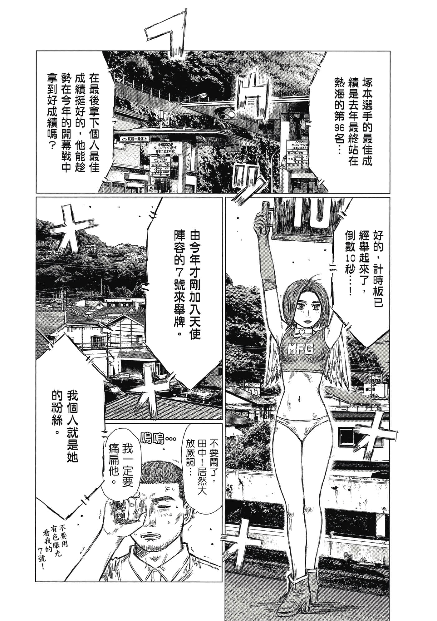Page 121