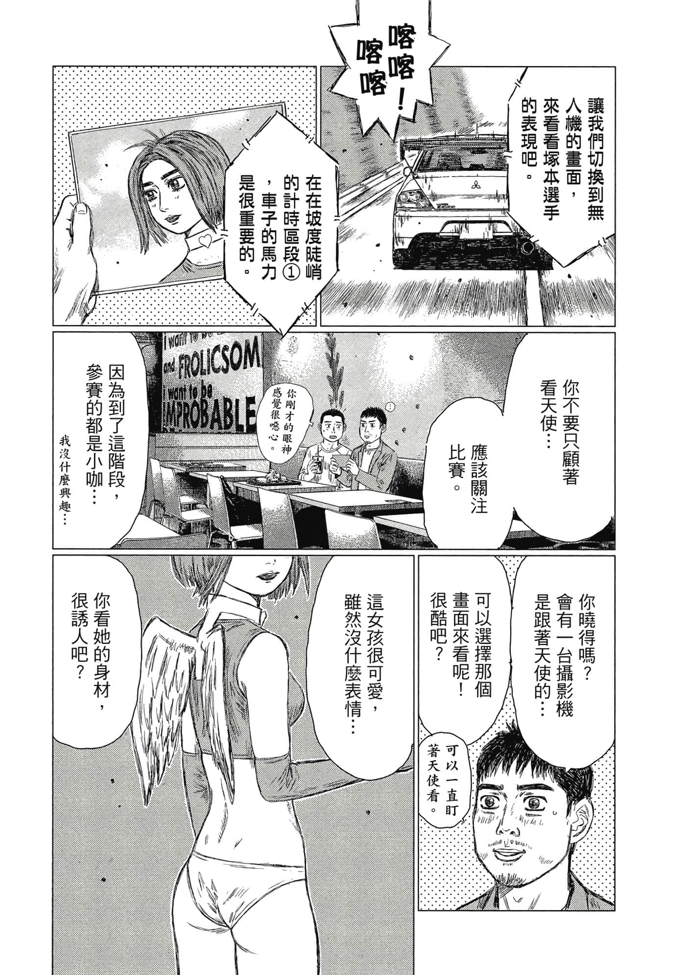 Page 123