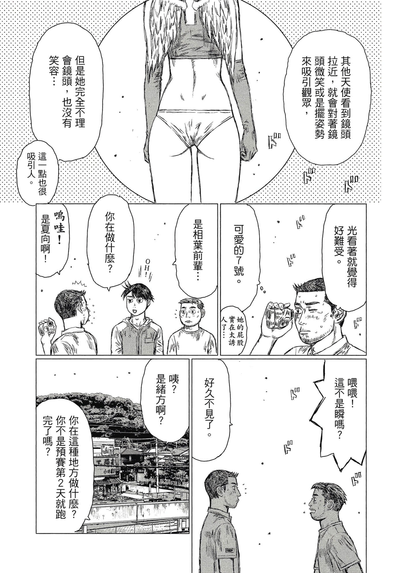 Page 124
