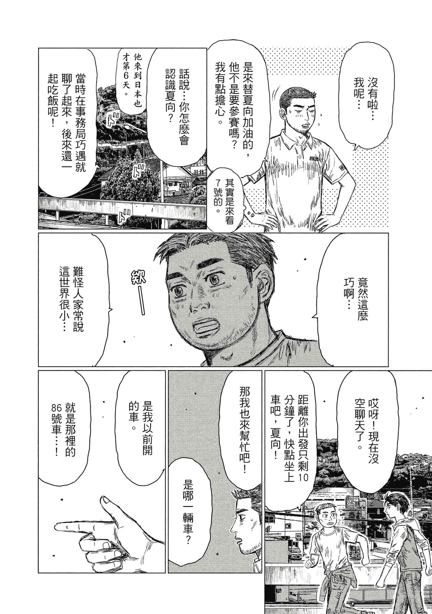 Page 125