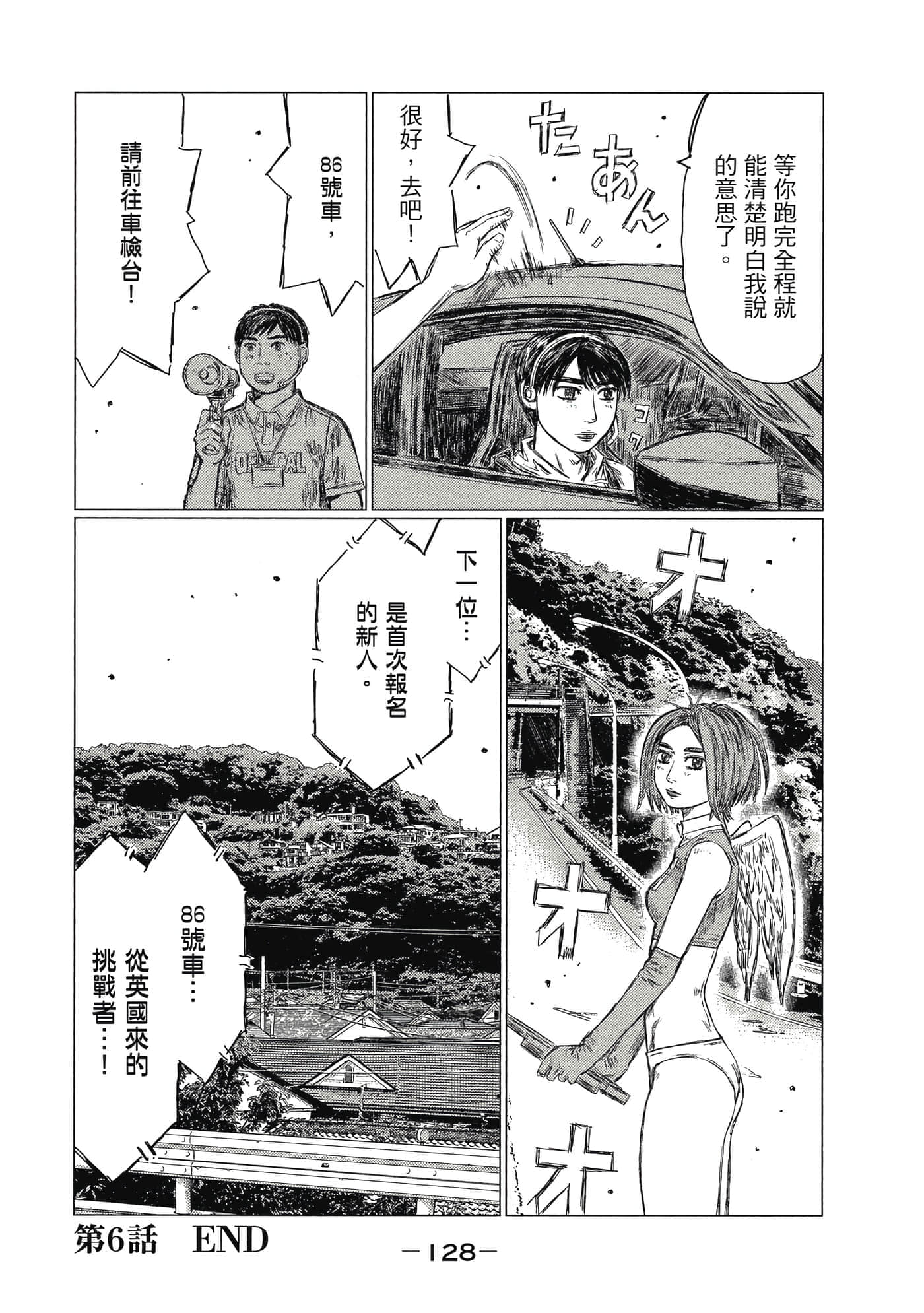 Page 129