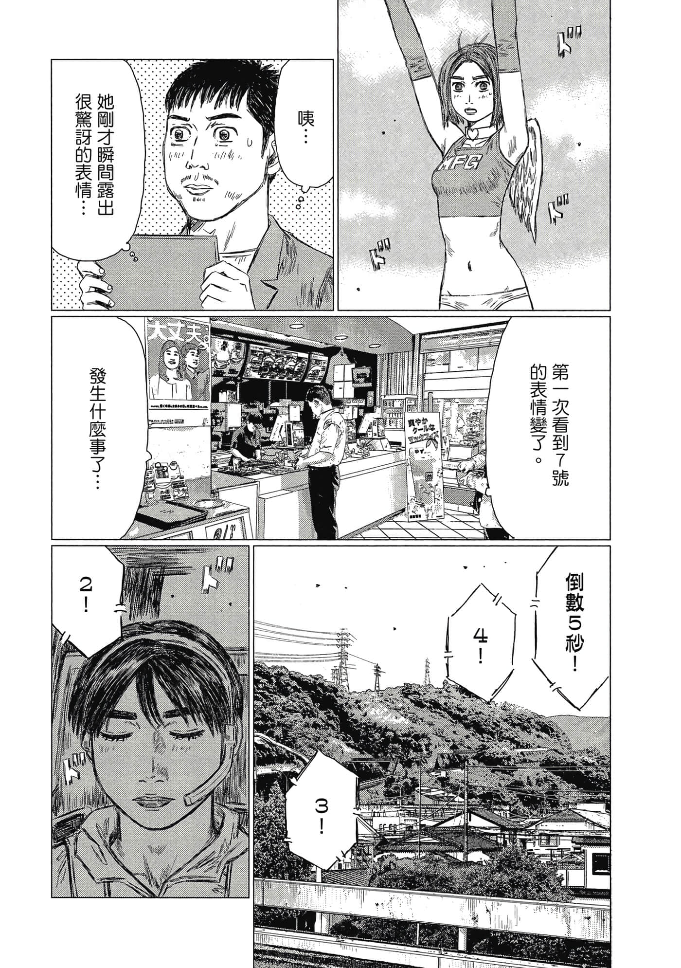 Page 131