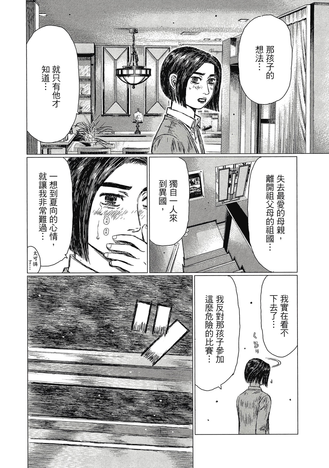 Page 135