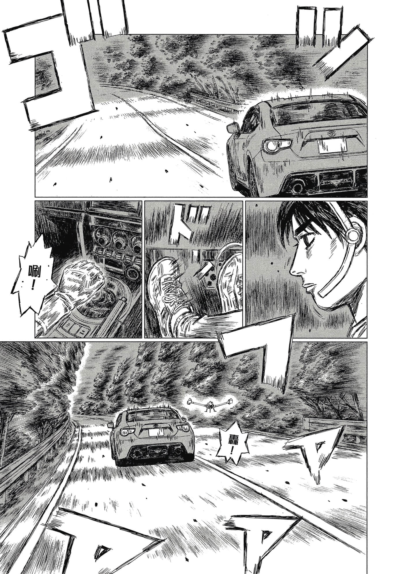 Page 138