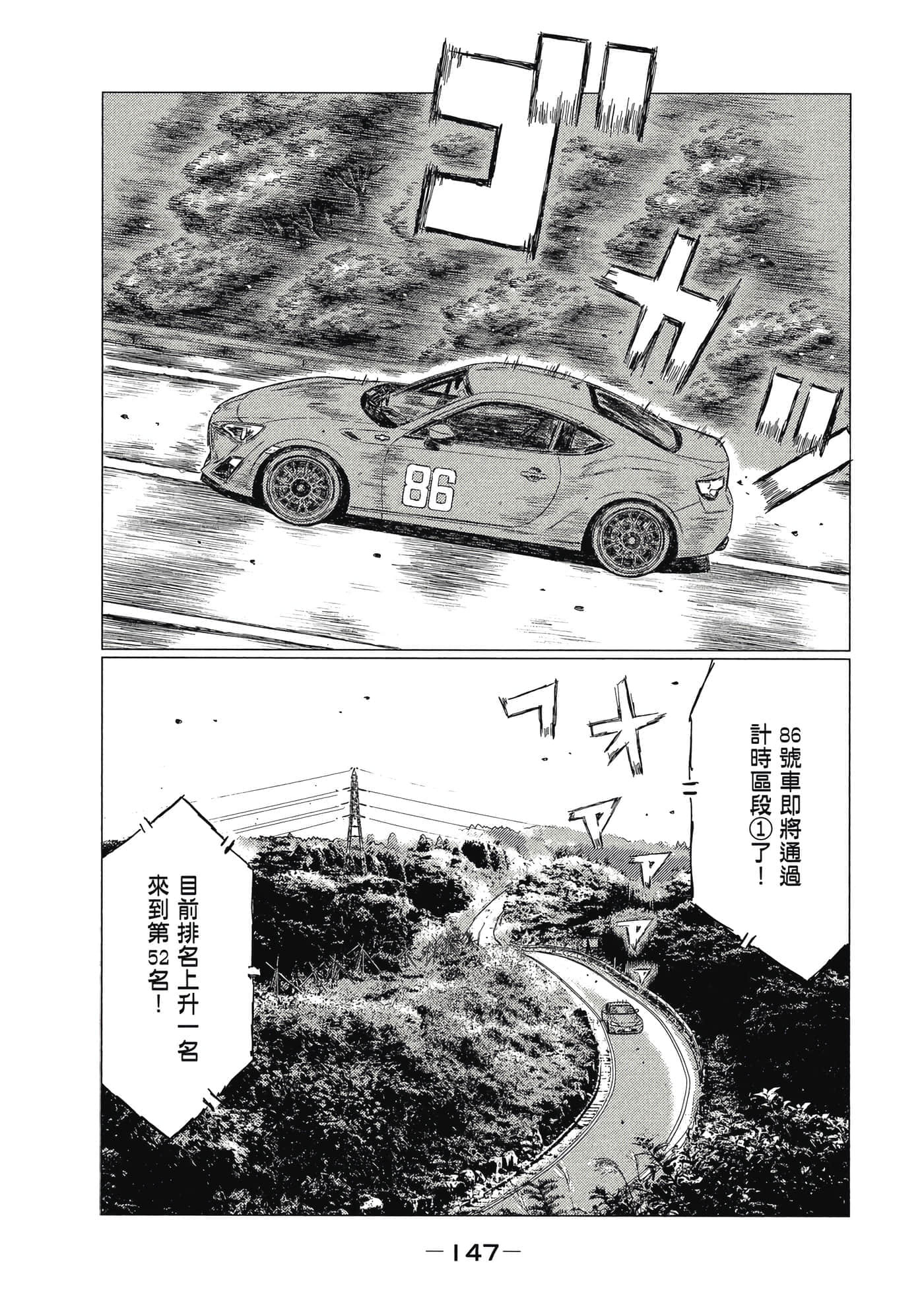 Page 148