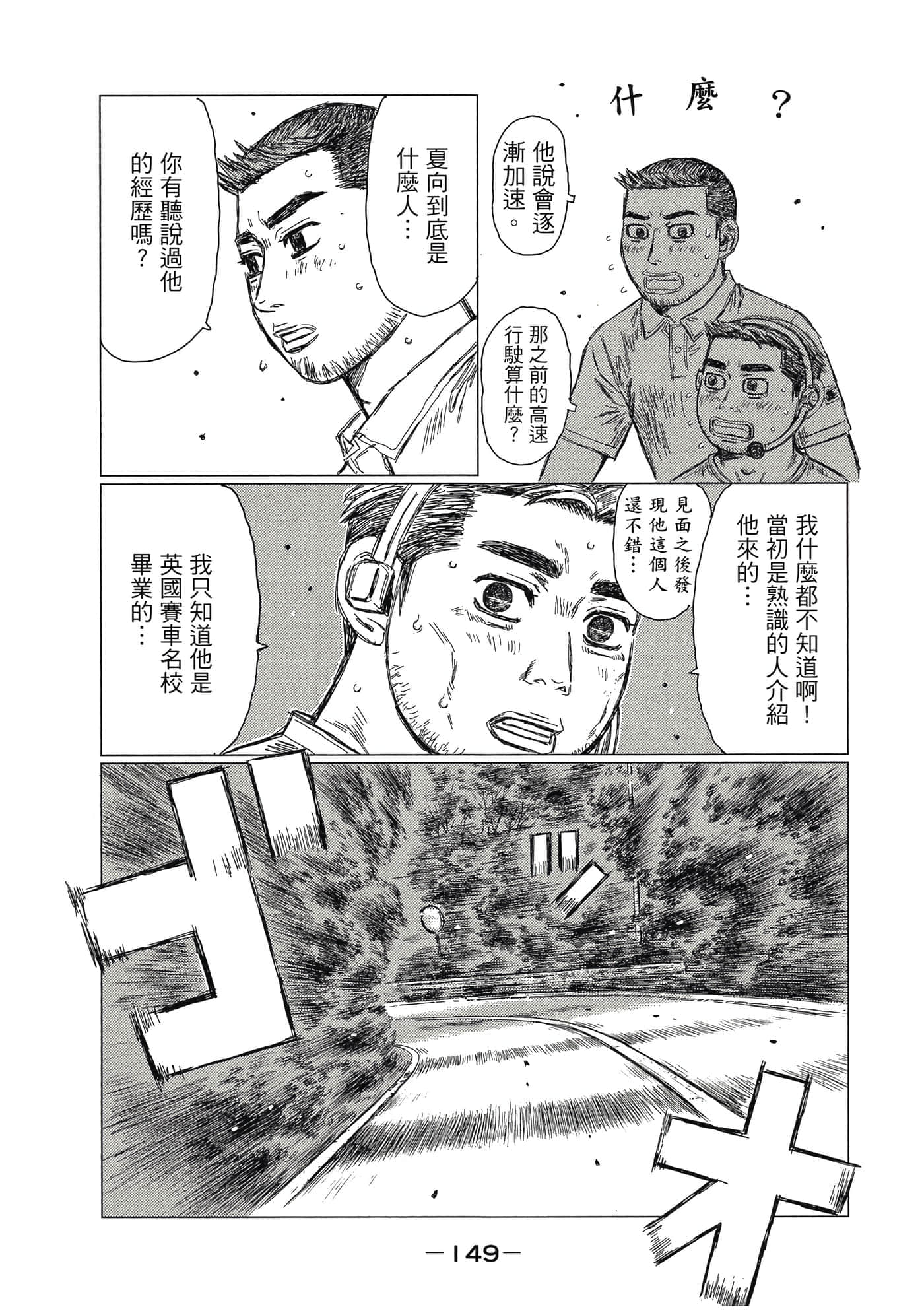 Page 150