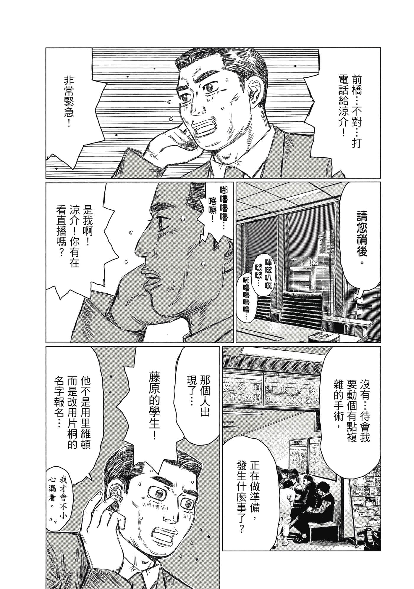 Page 154