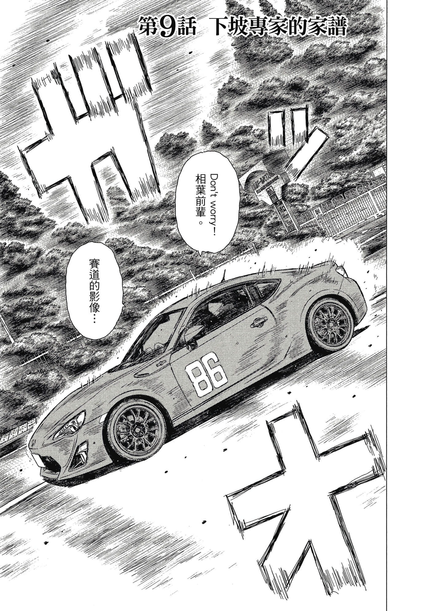 Page 162