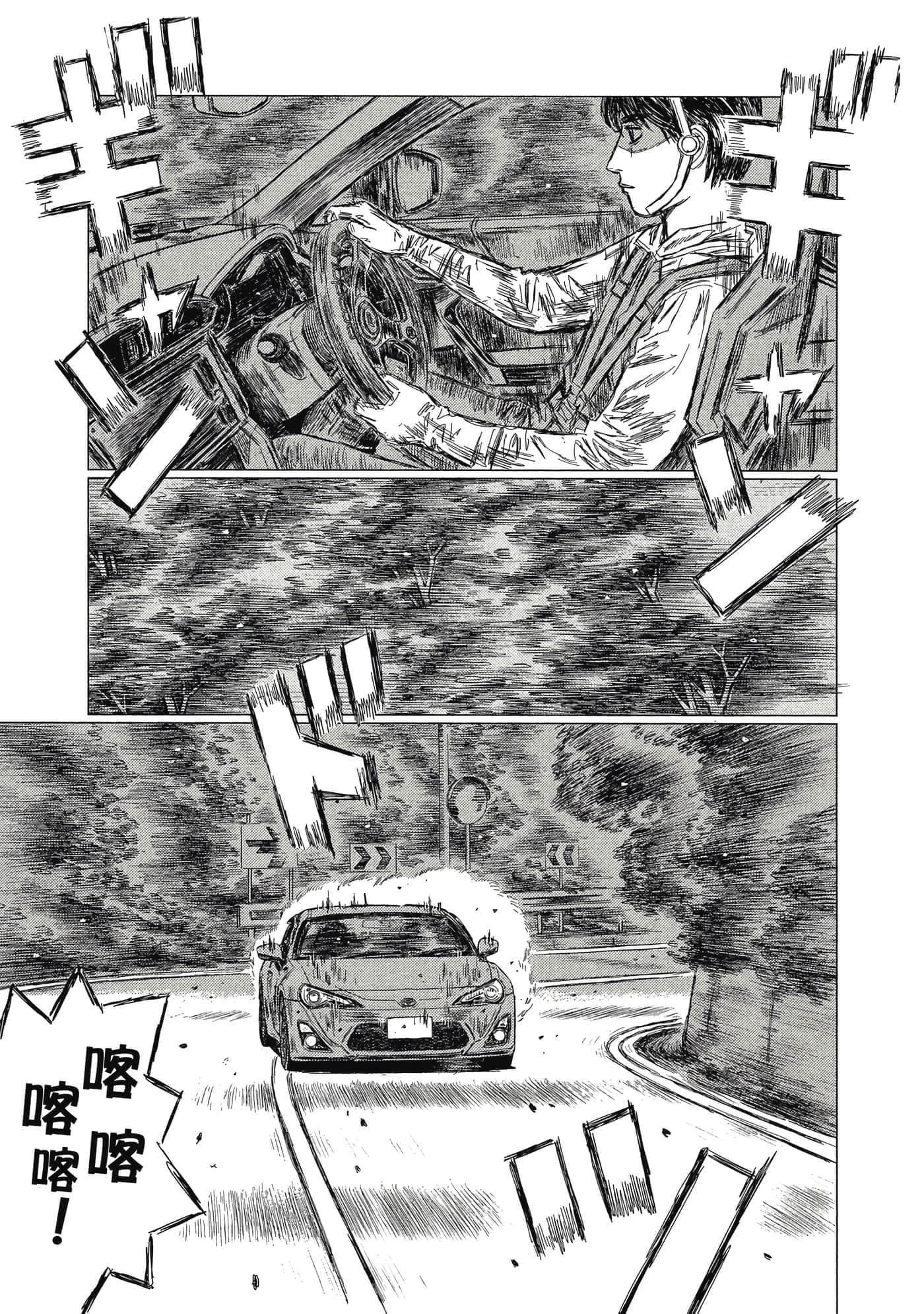 Page 168