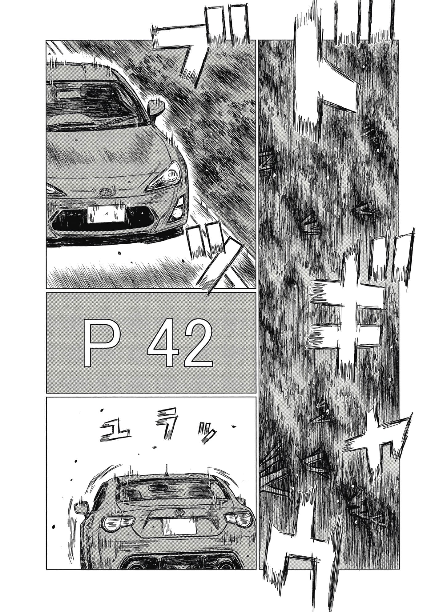 Page 170