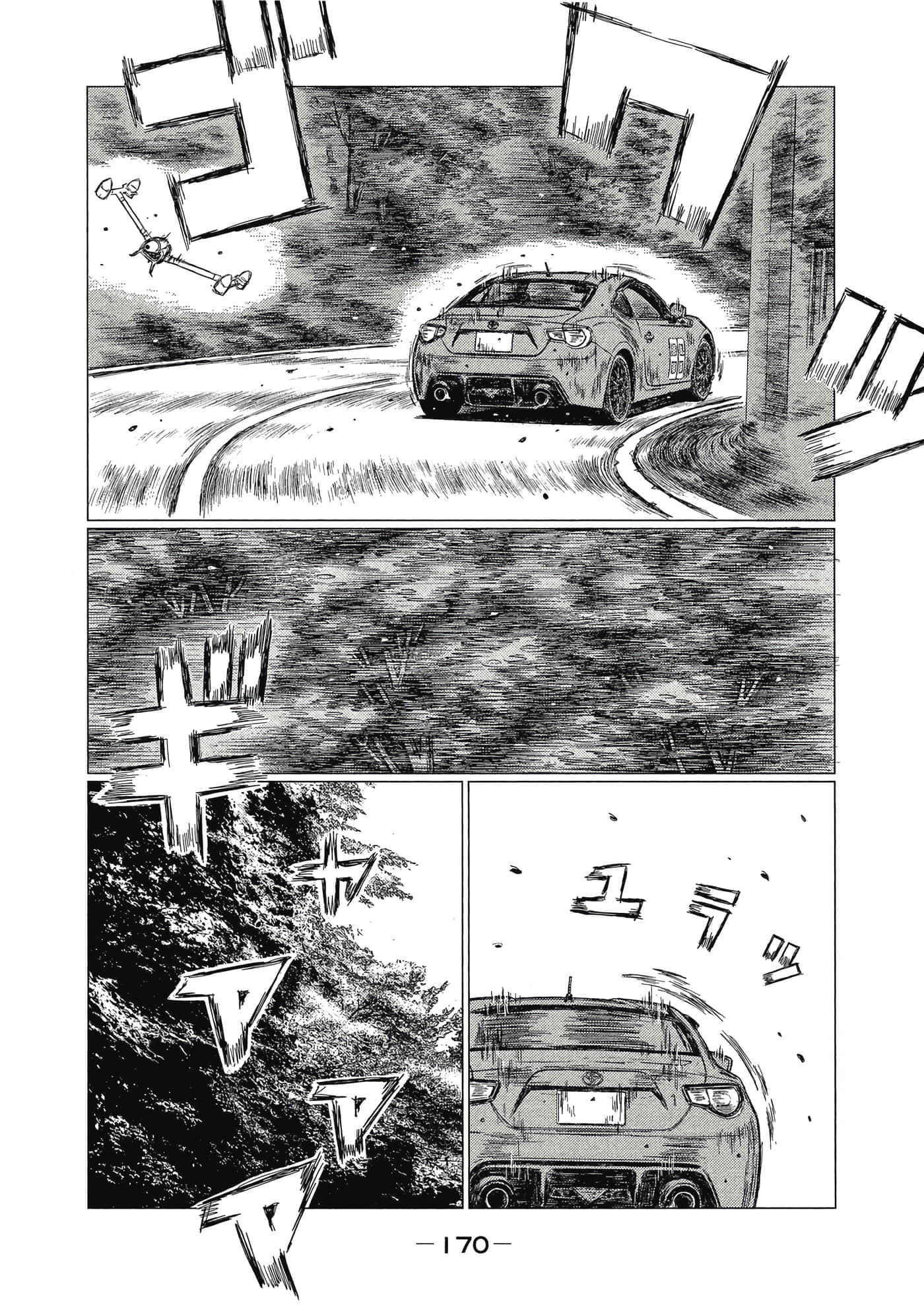 Page 171