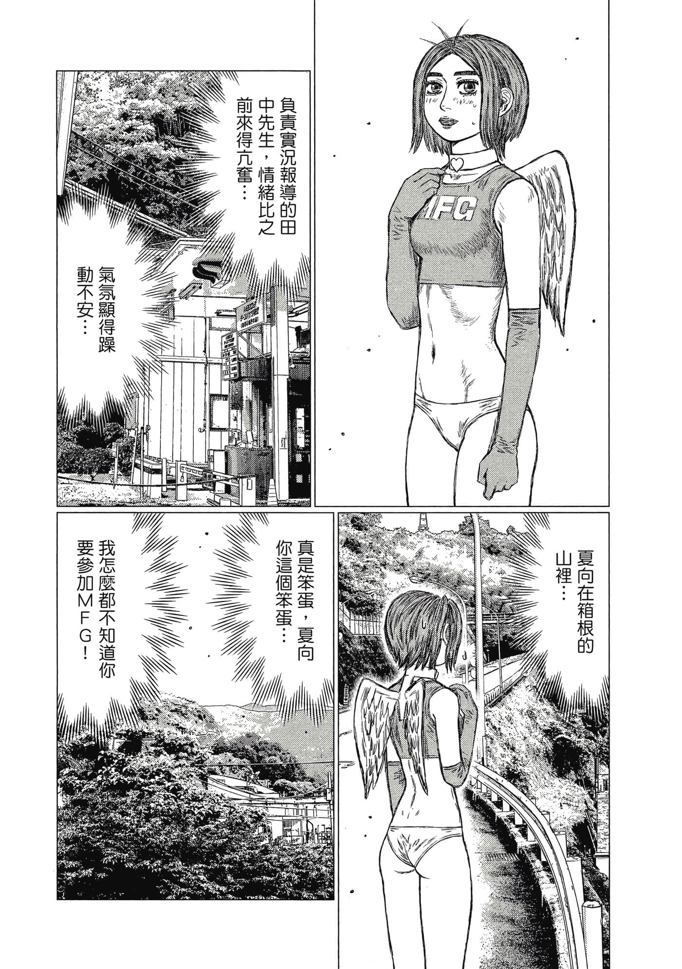 Page 179