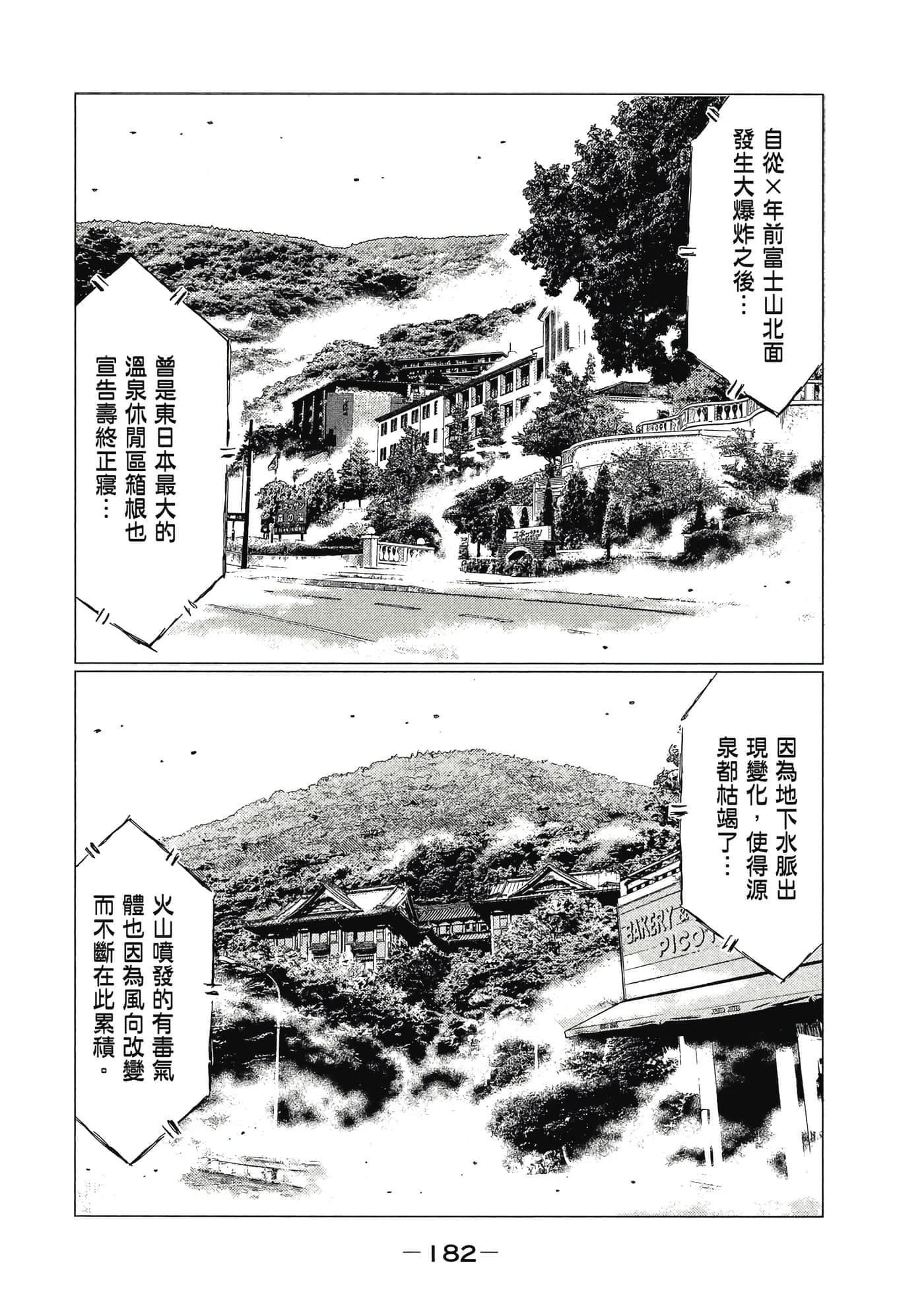 Page 183