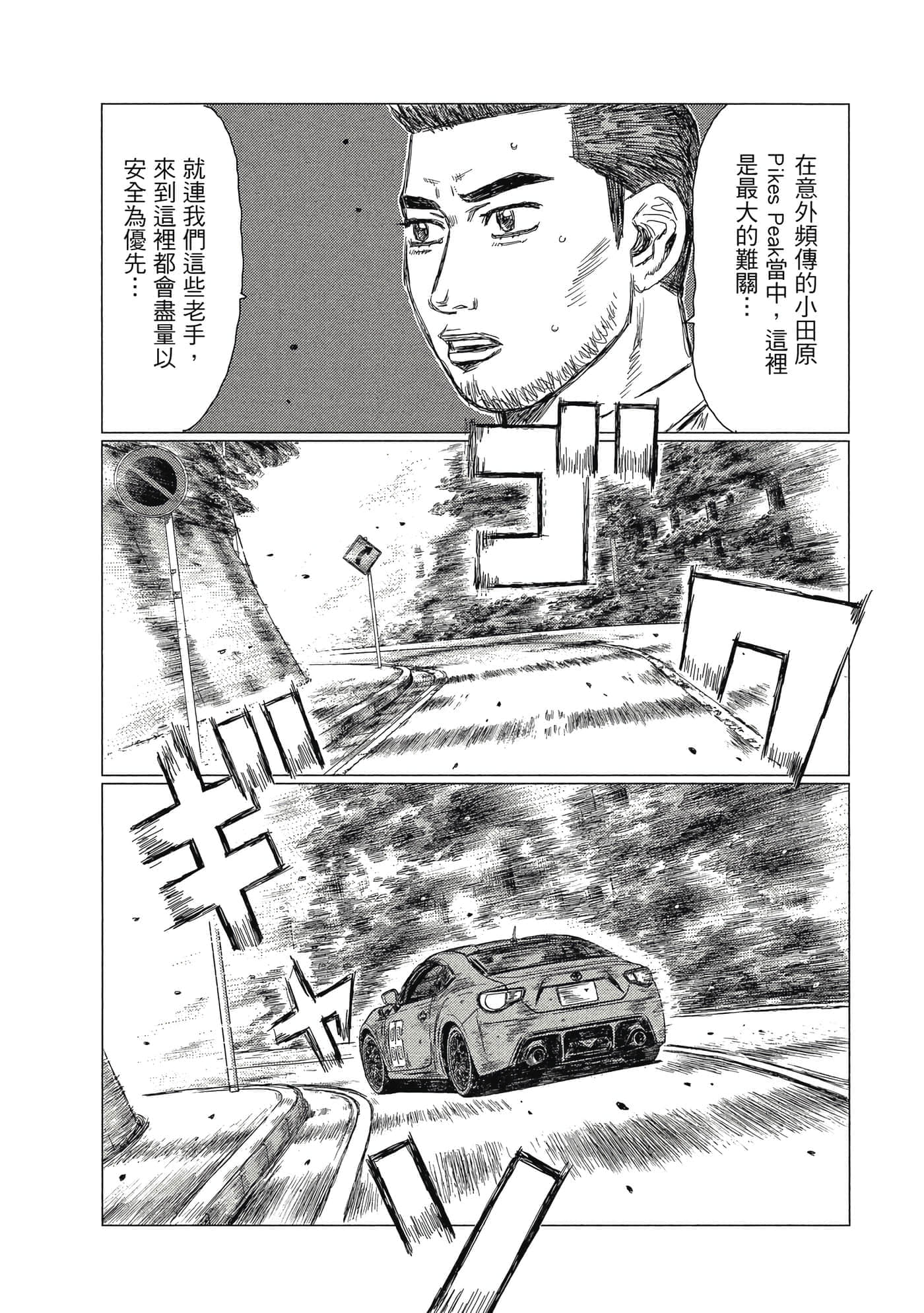 Page 186