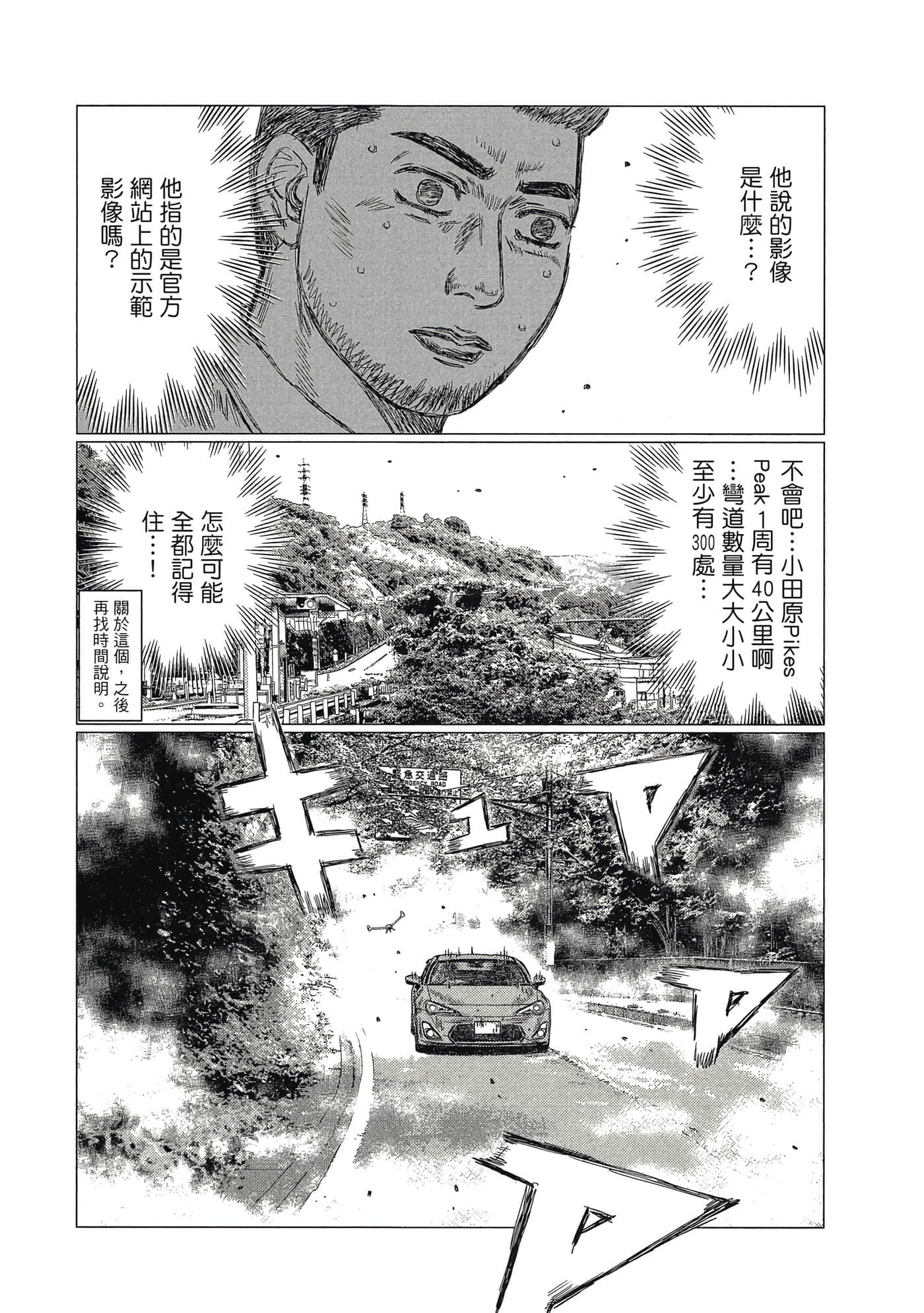 Page 189
