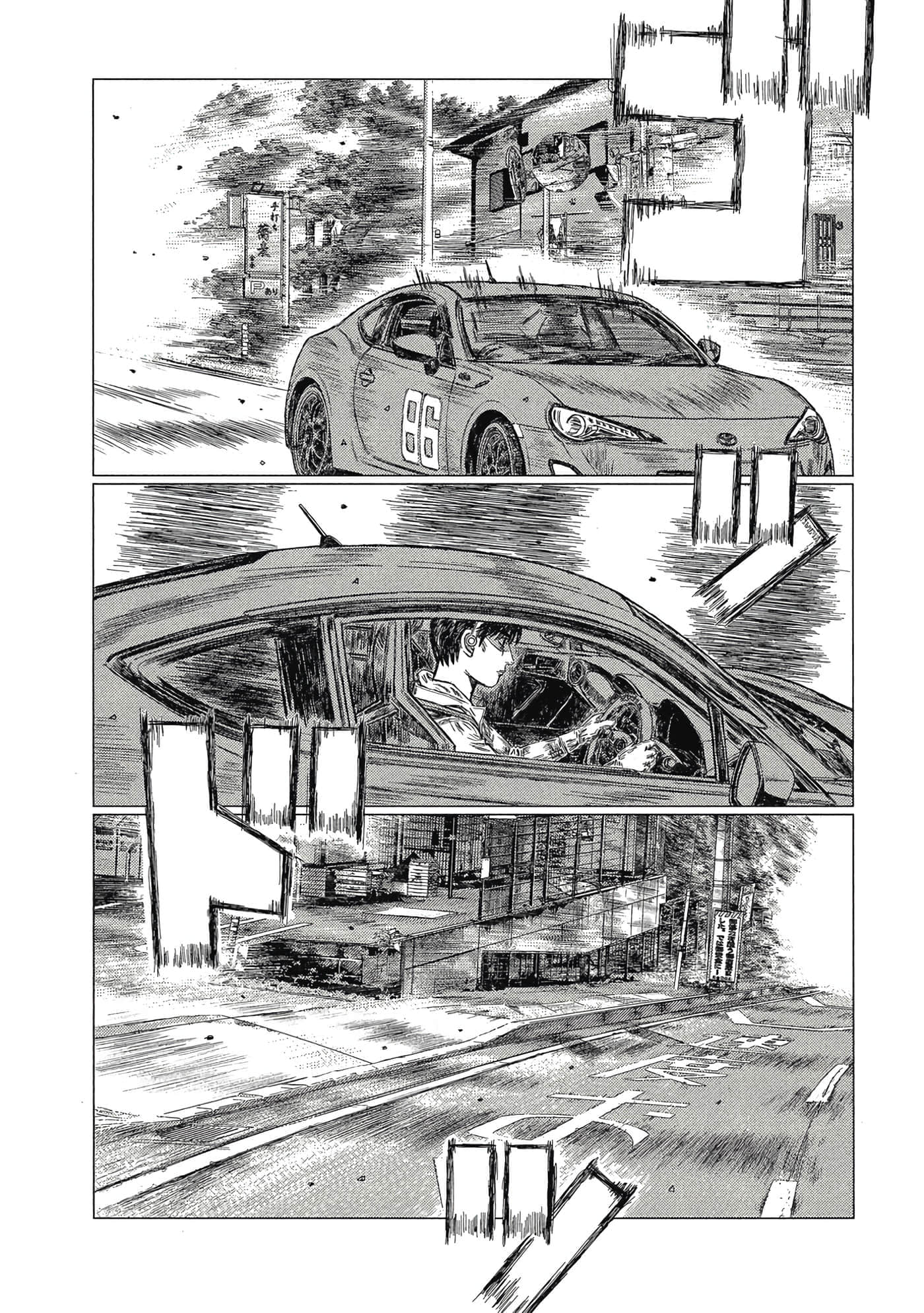 Page 190