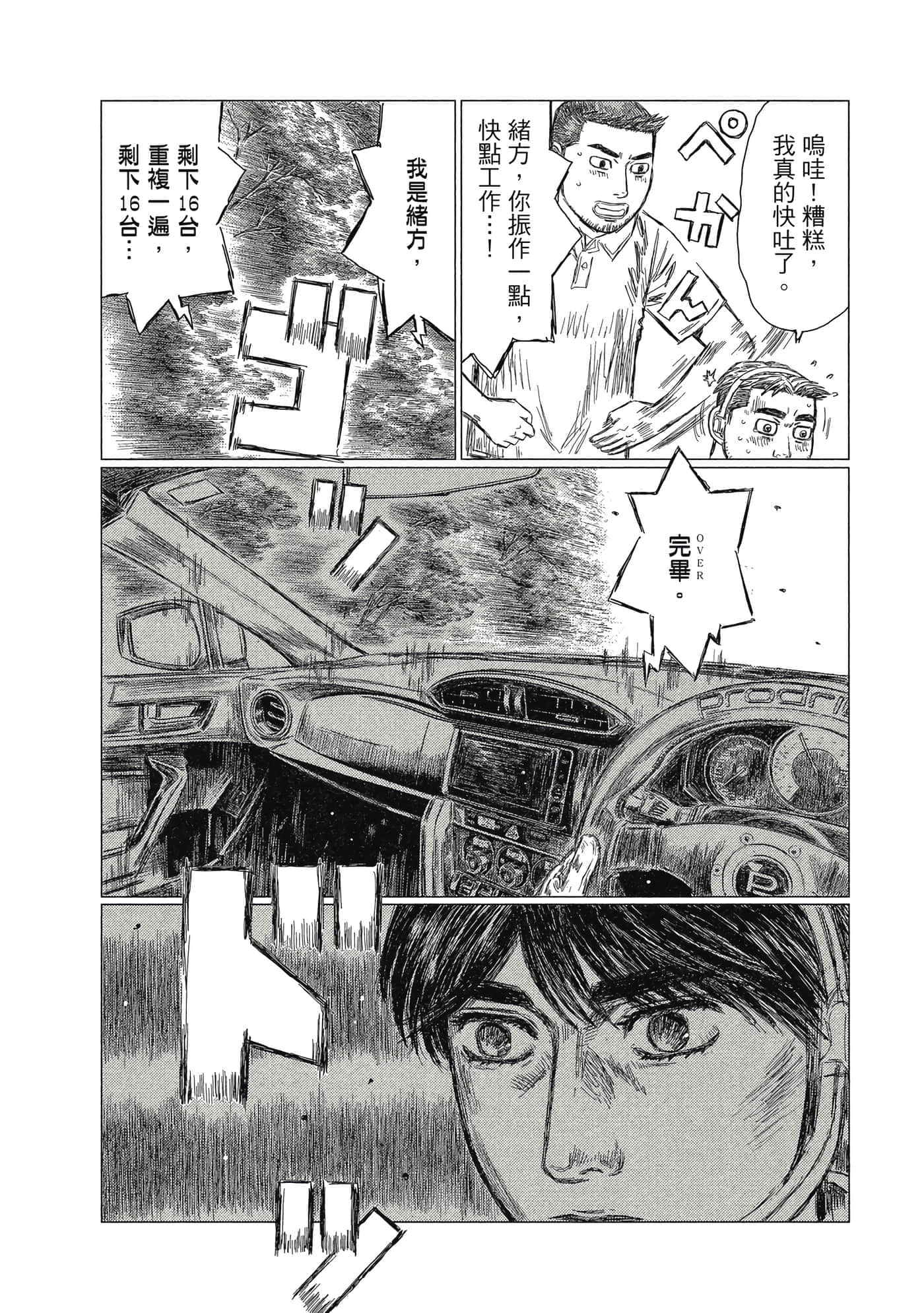 Page 192