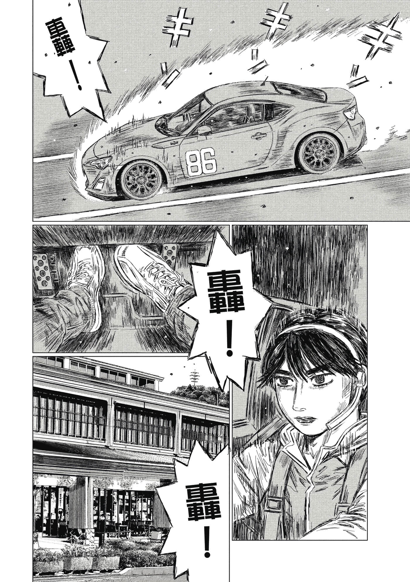 Page 49