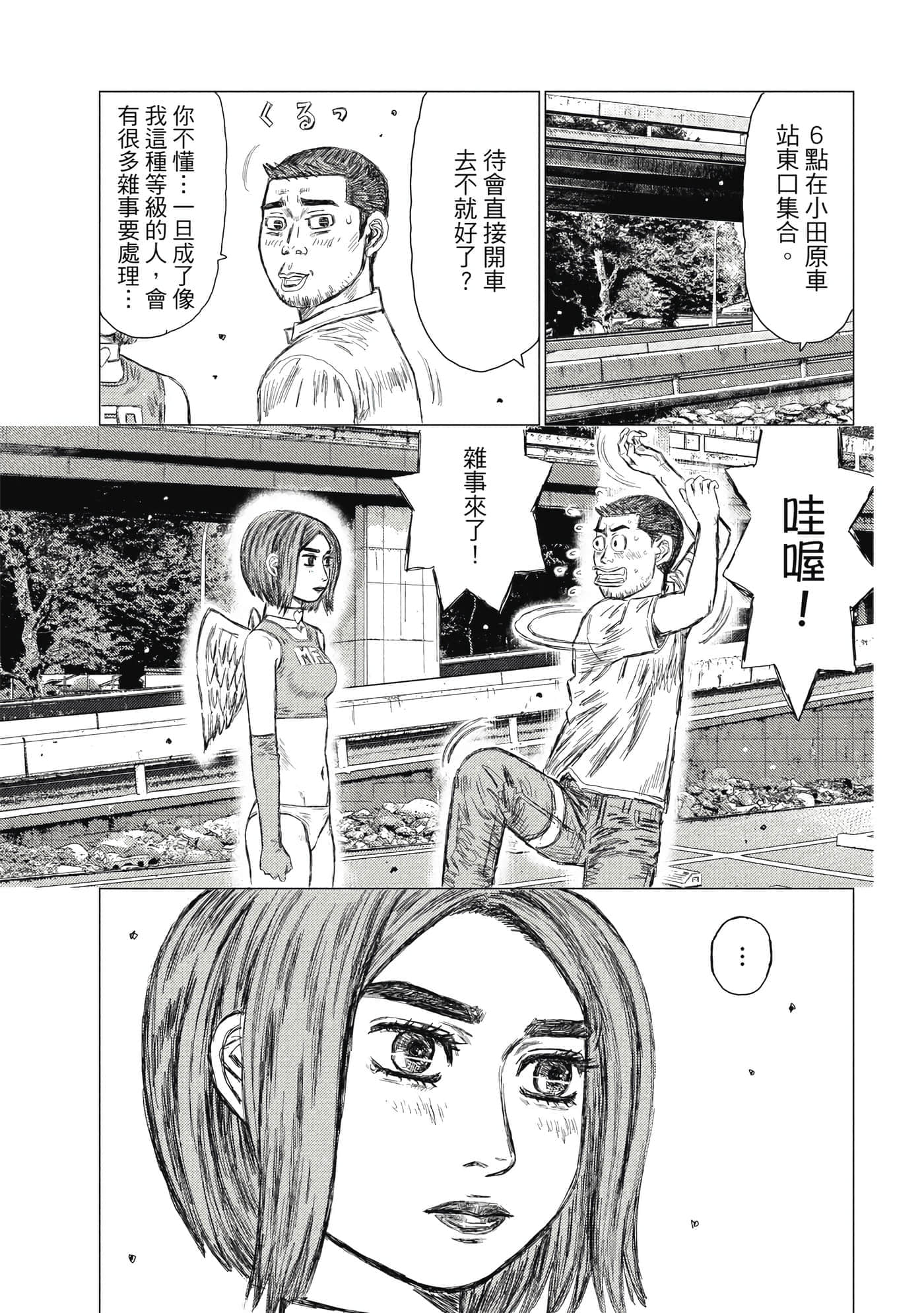 Page 60