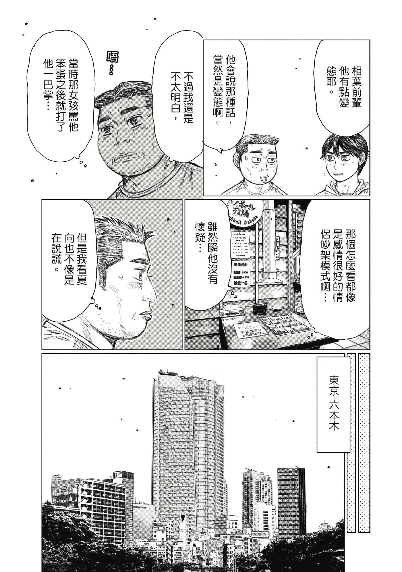 Page 72