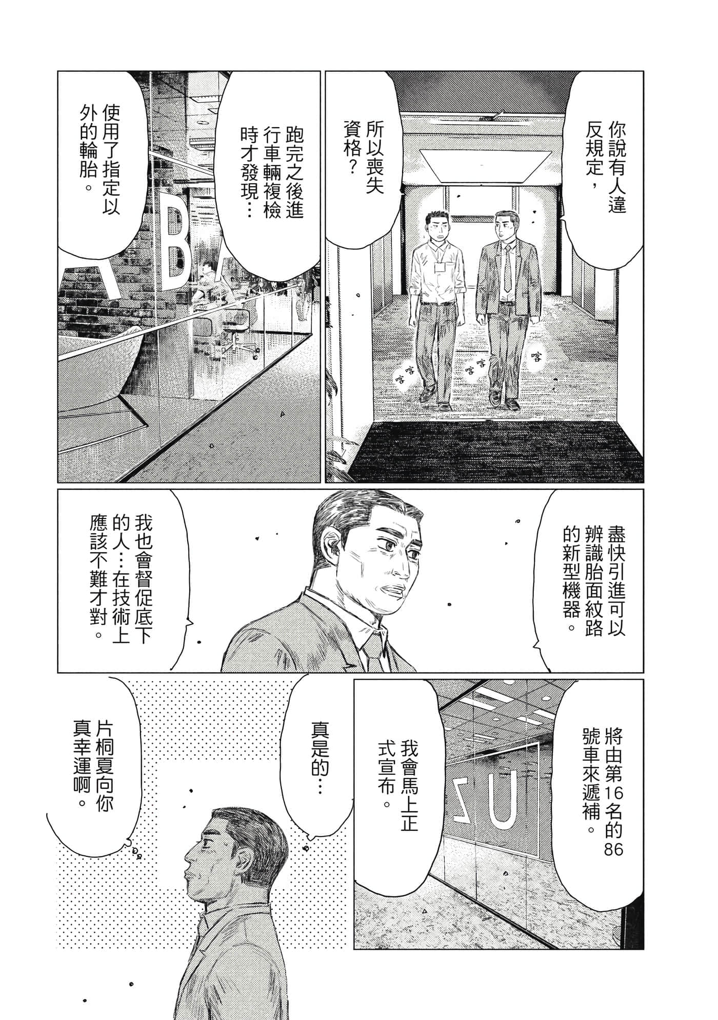 Page 73