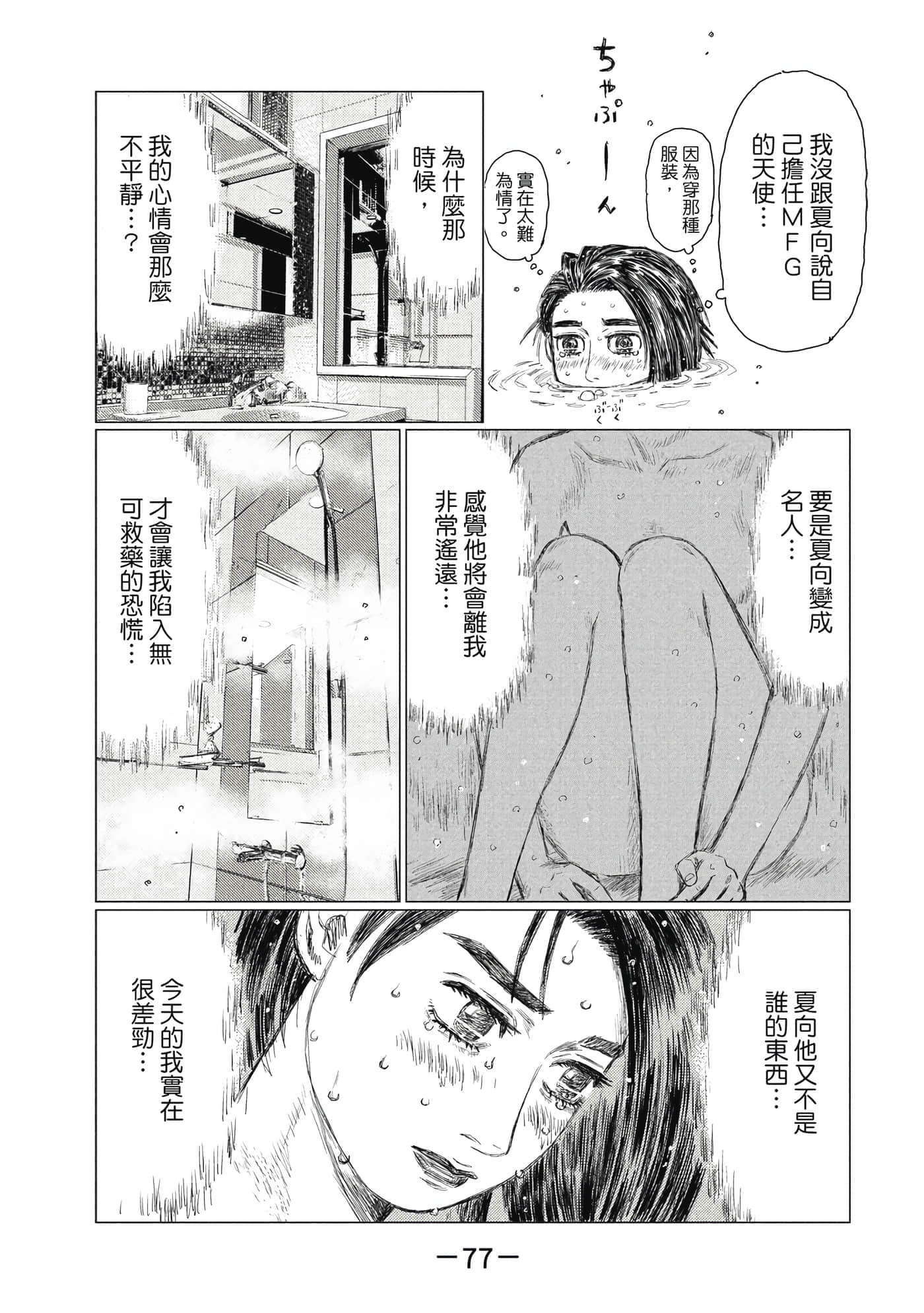 Page 78