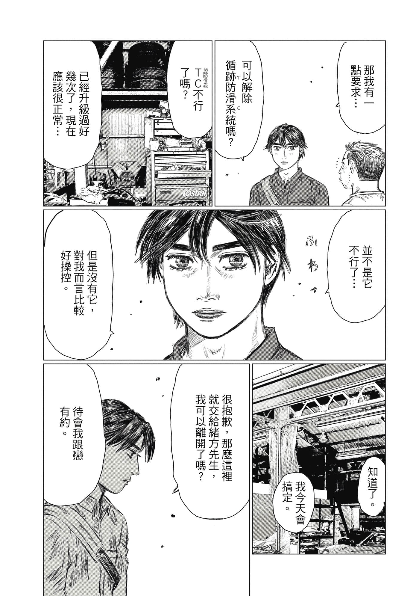 Page 82