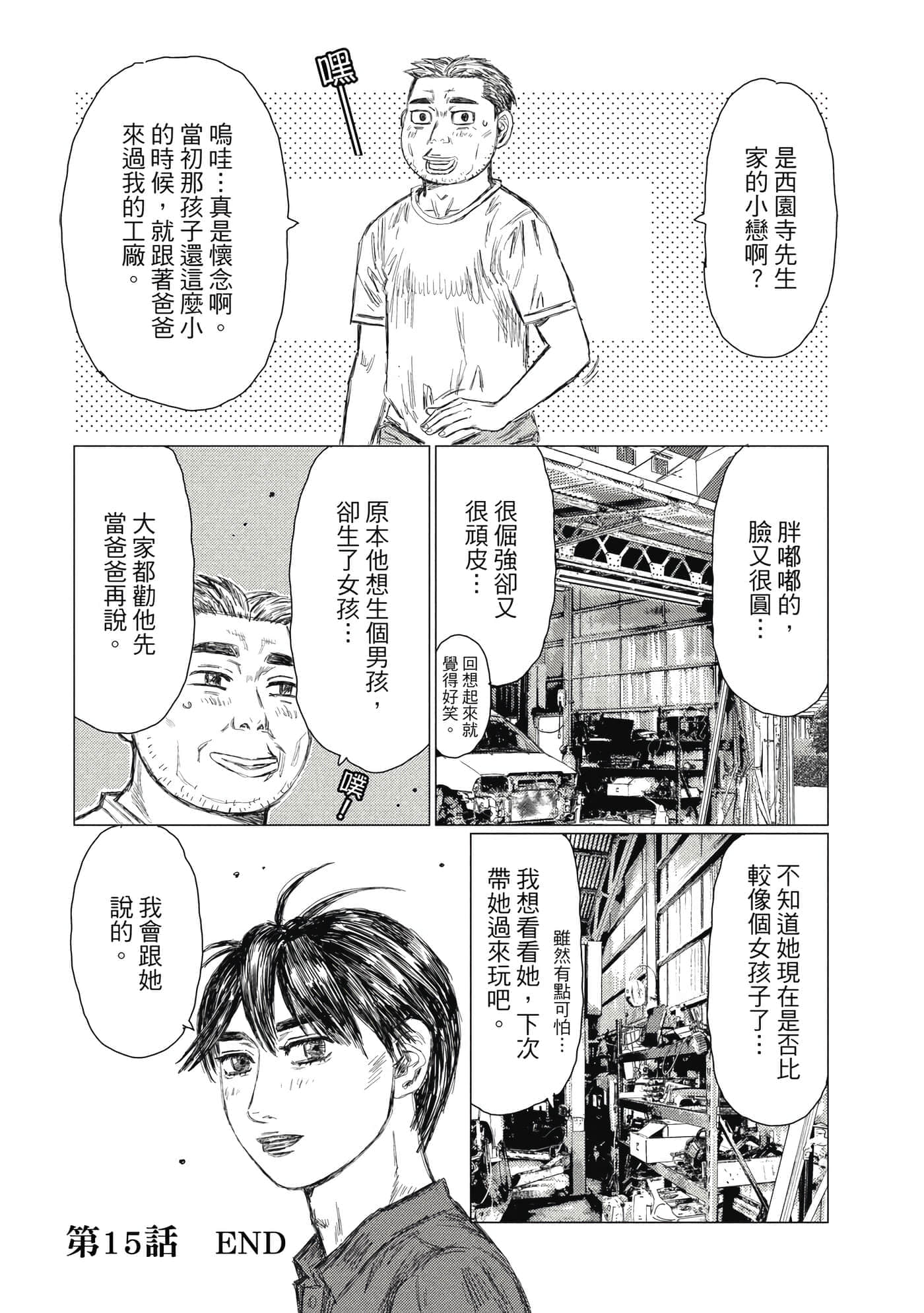 Page 83