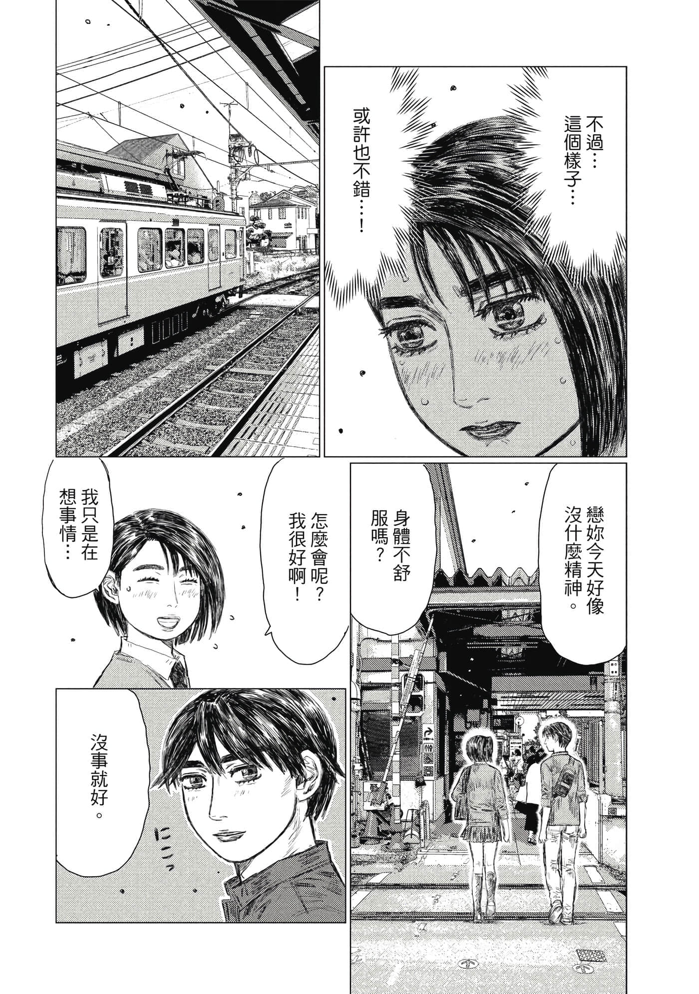 Page 87