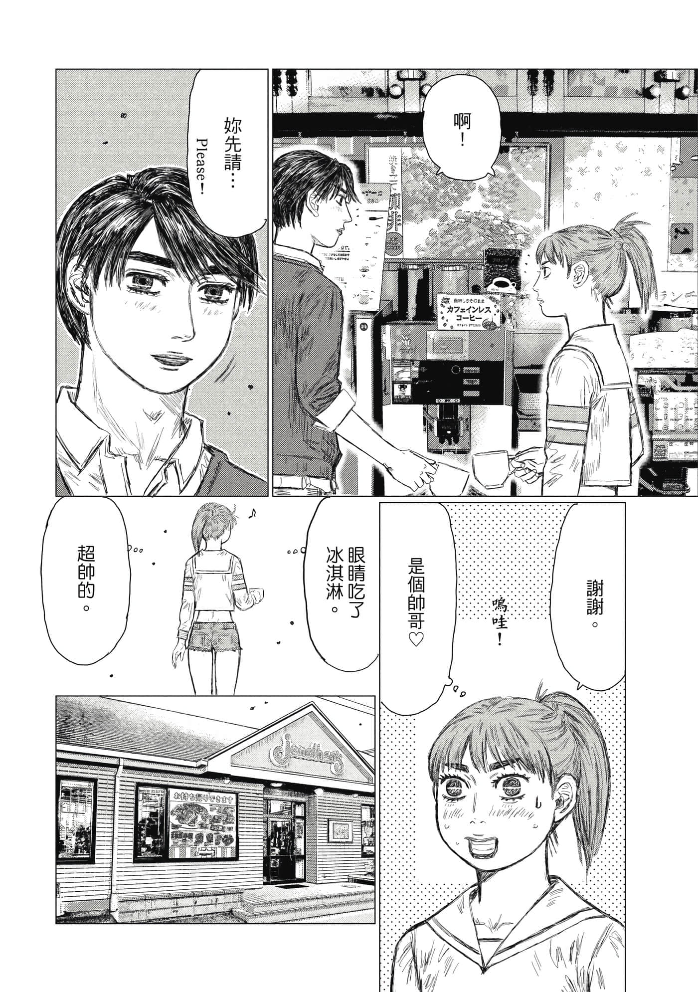 Page 105