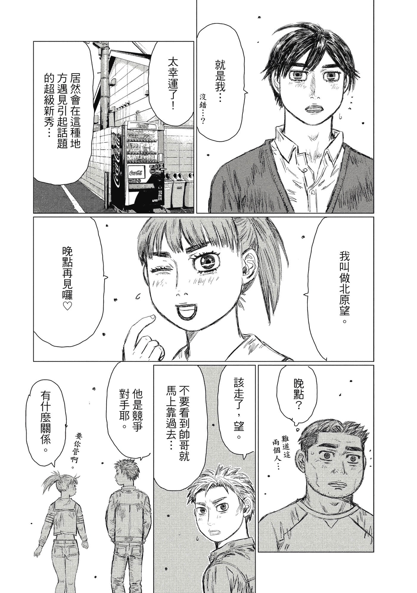 Page 107