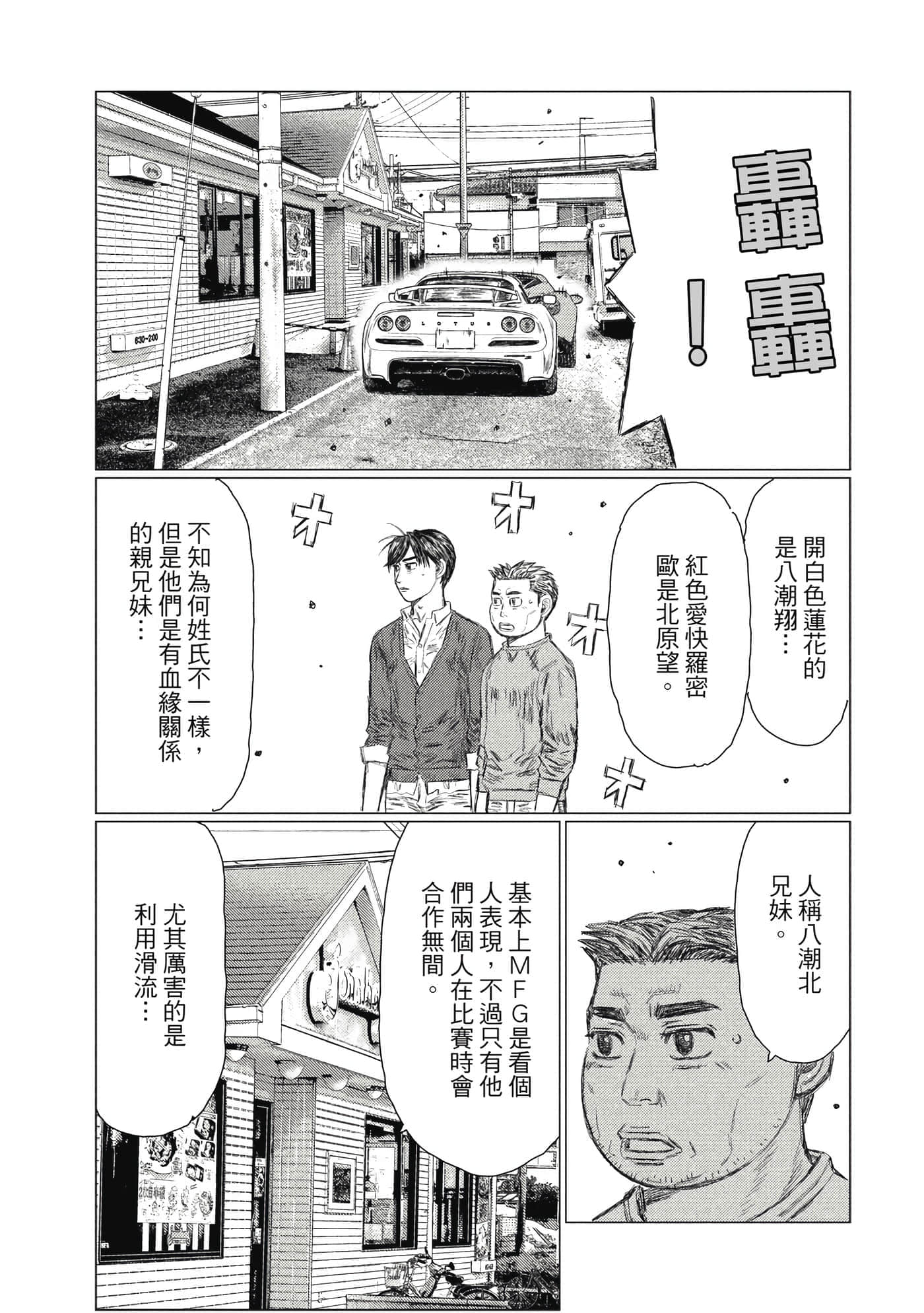 Page 110
