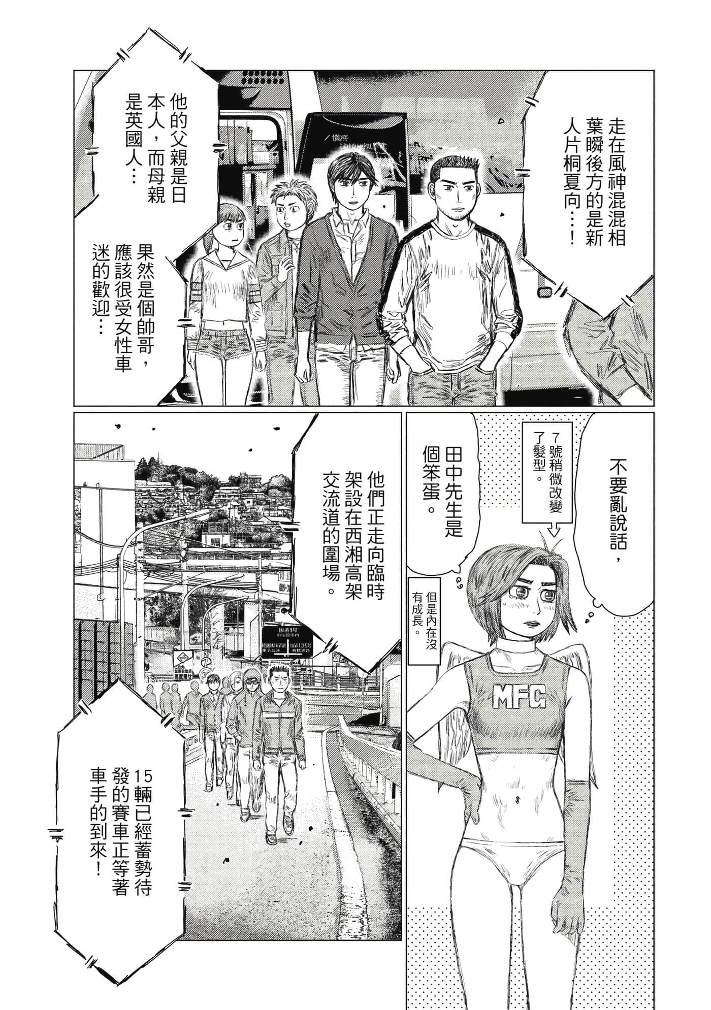 Page 118