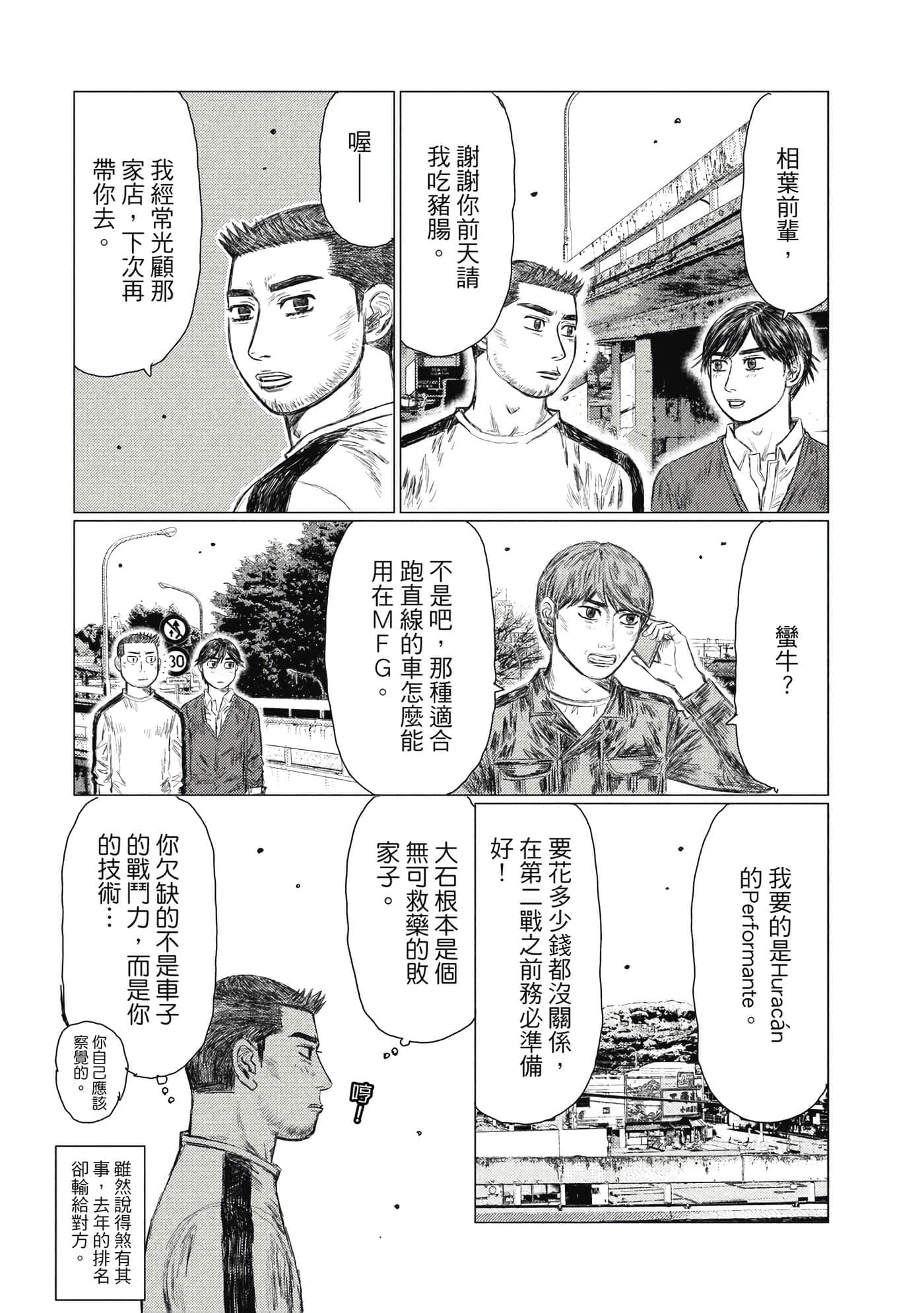 Page 119