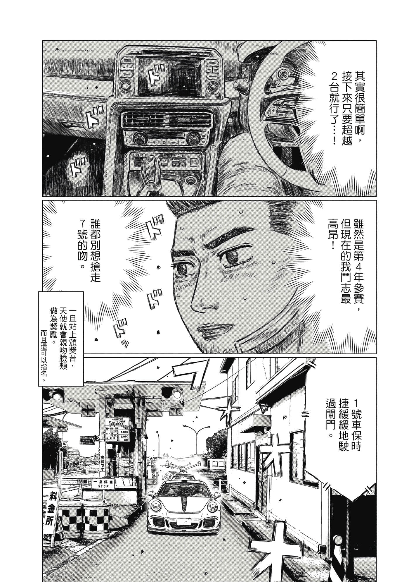 Page 122