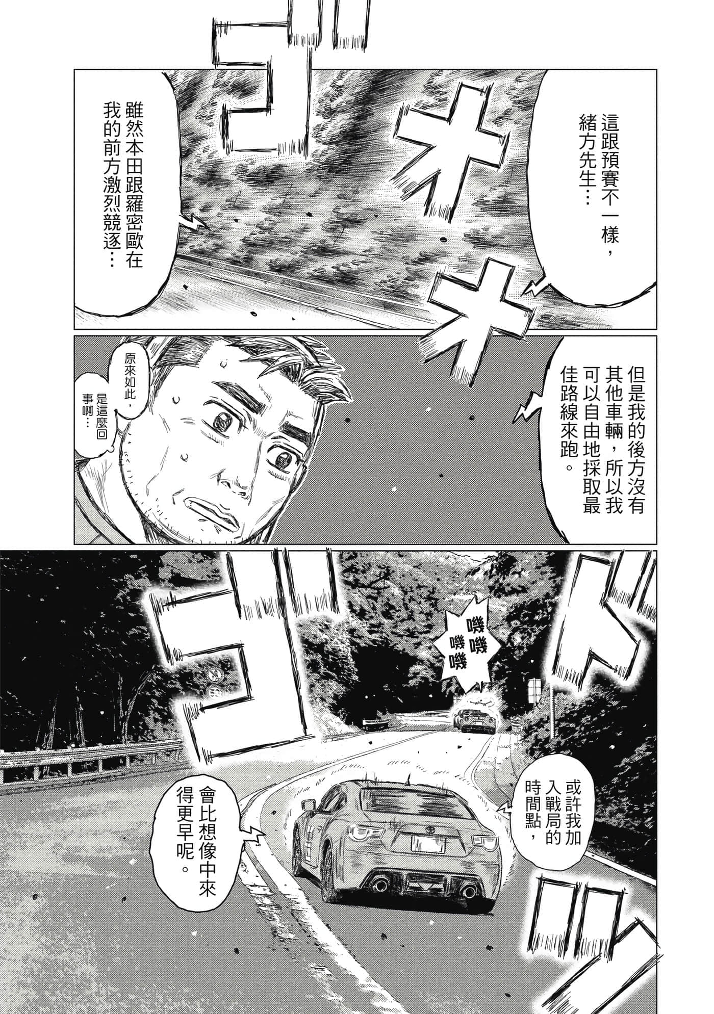 Page 138