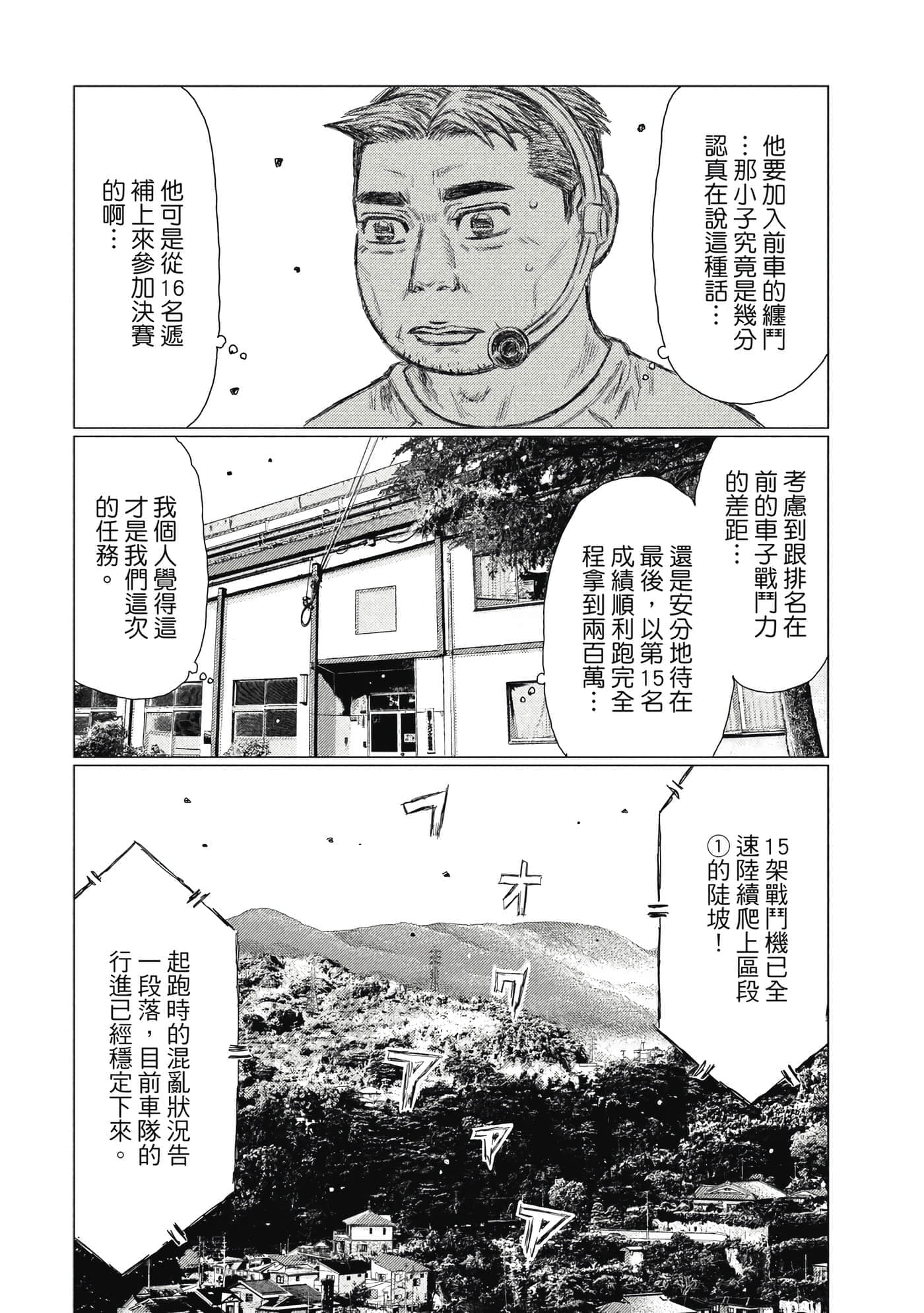 Page 139