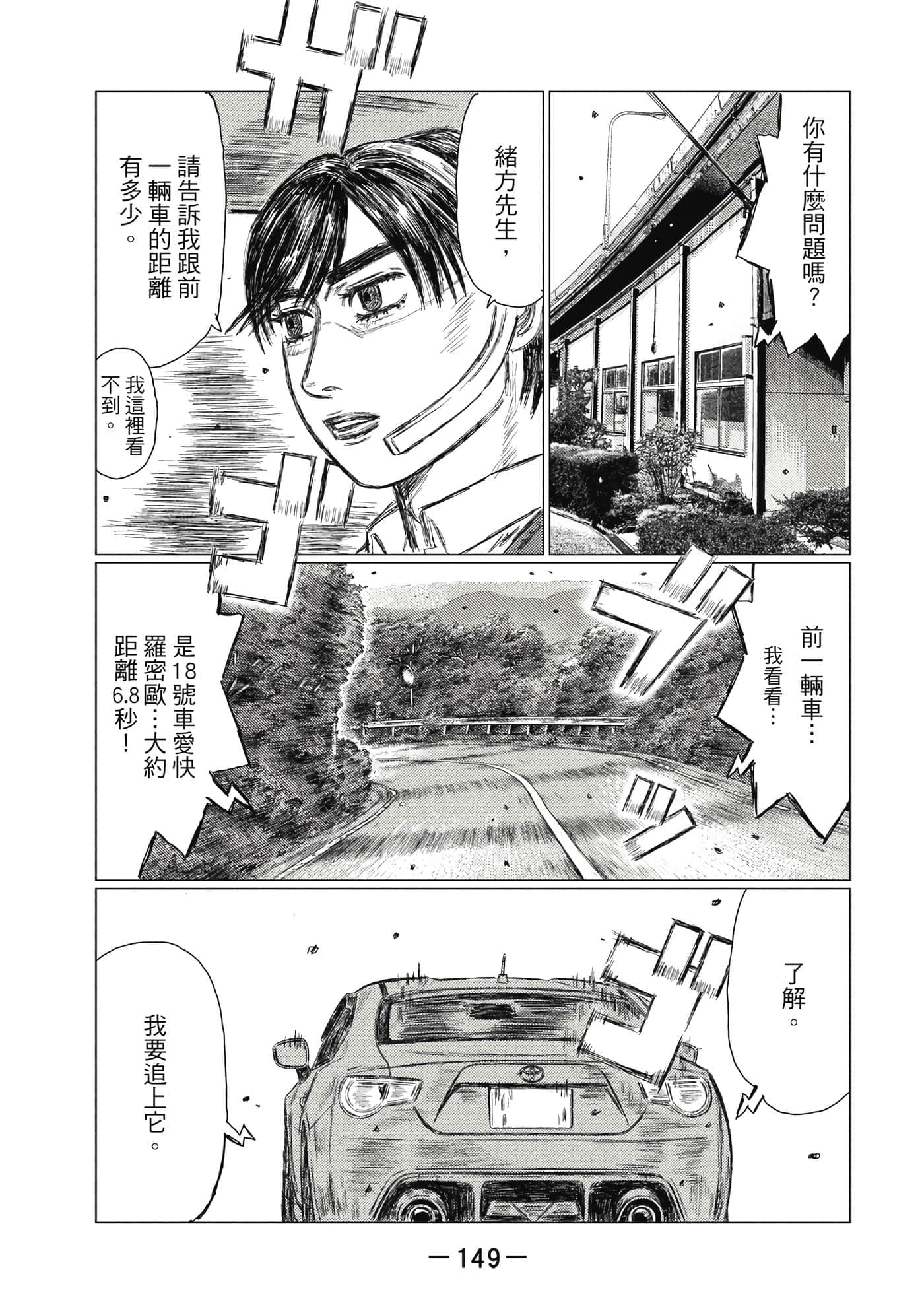 Page 150