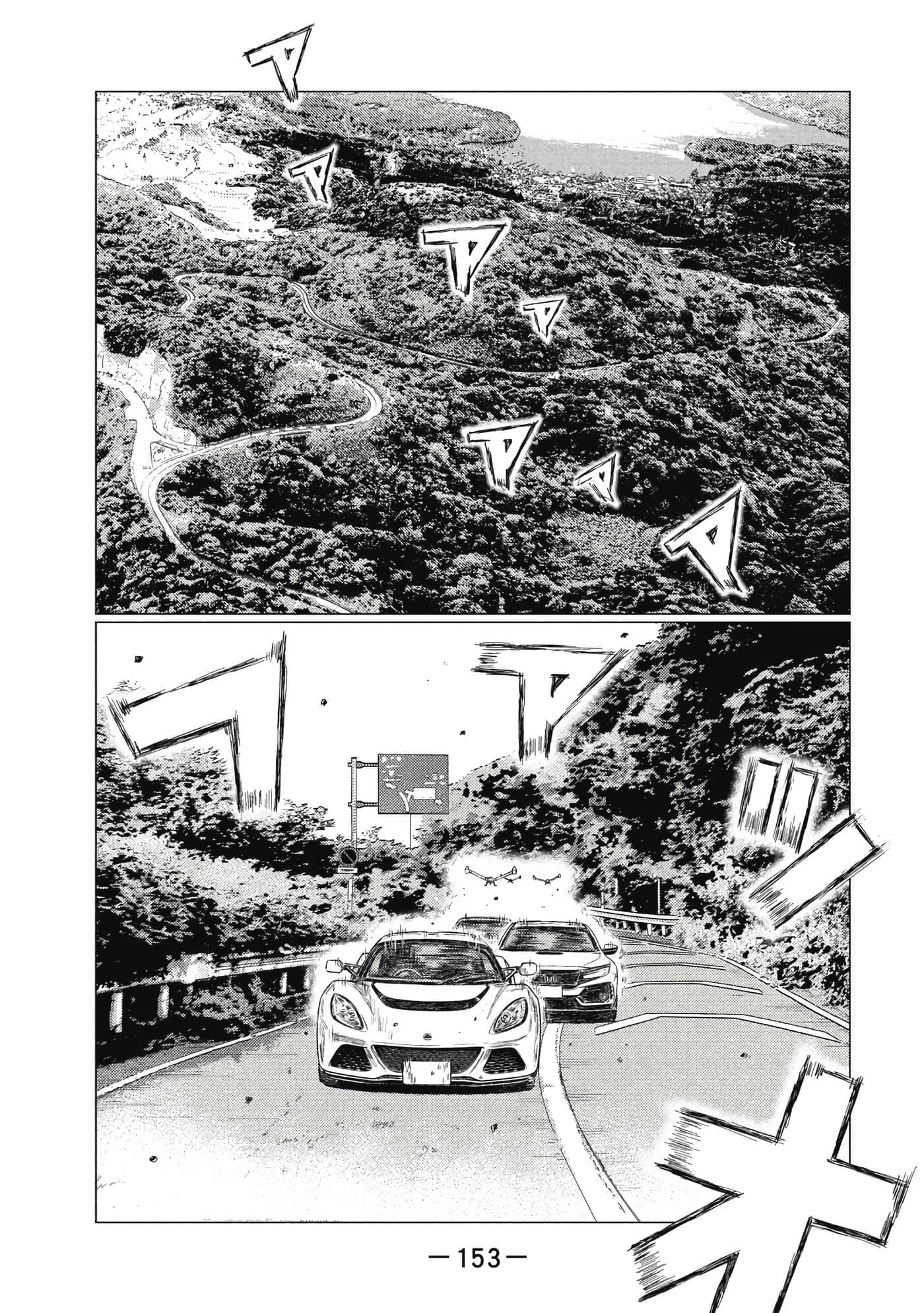 Page 154