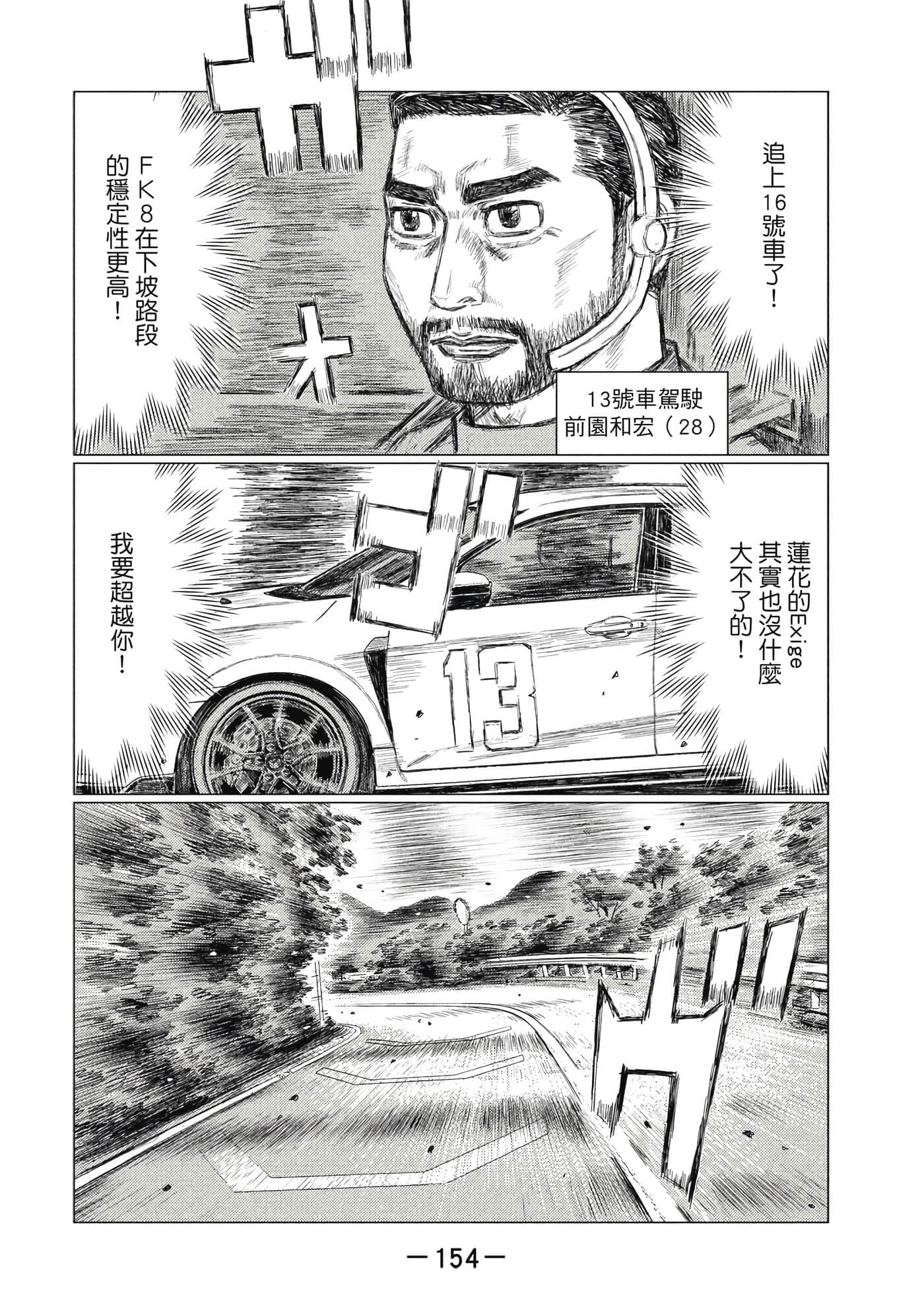 Page 155