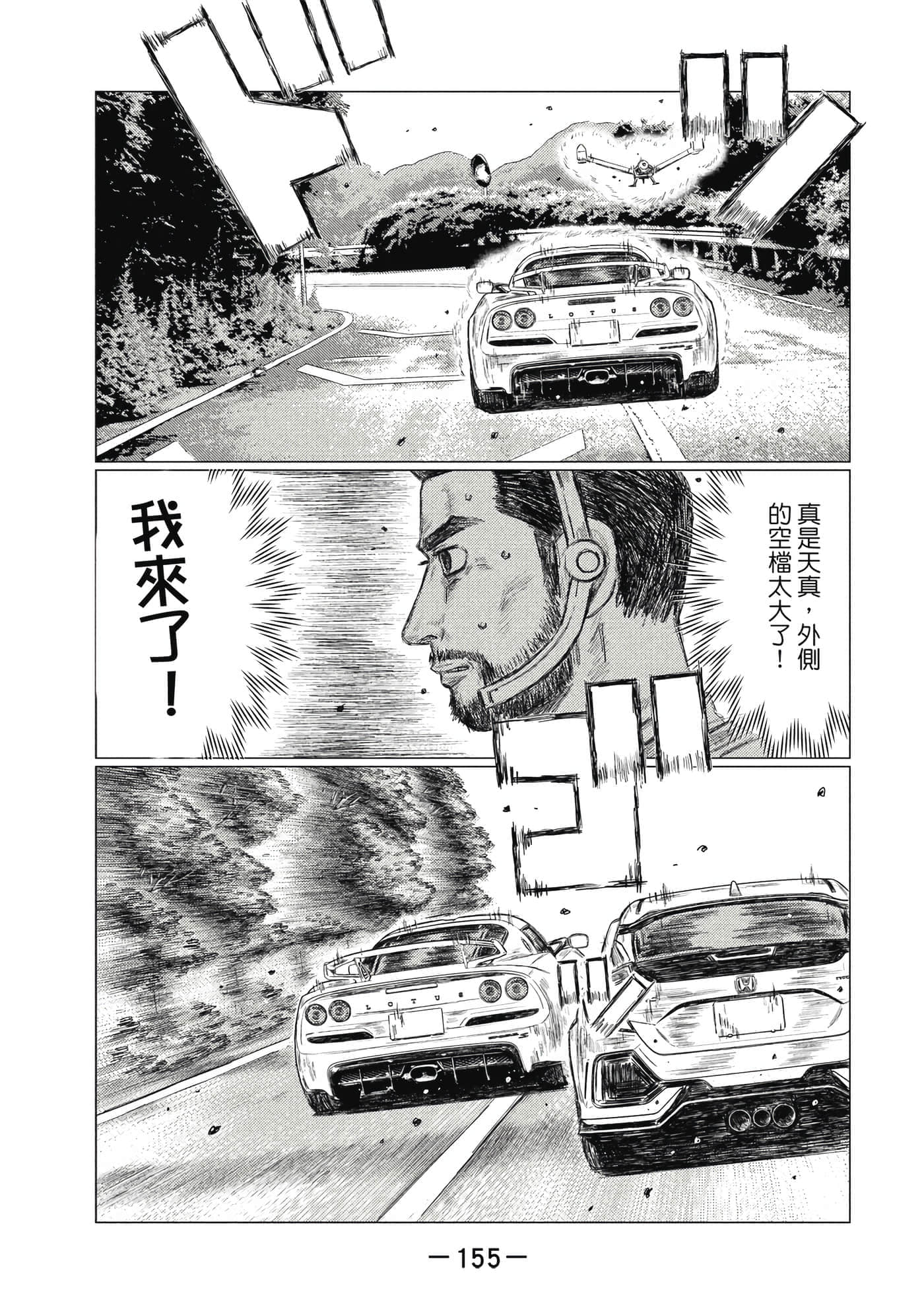 Page 156
