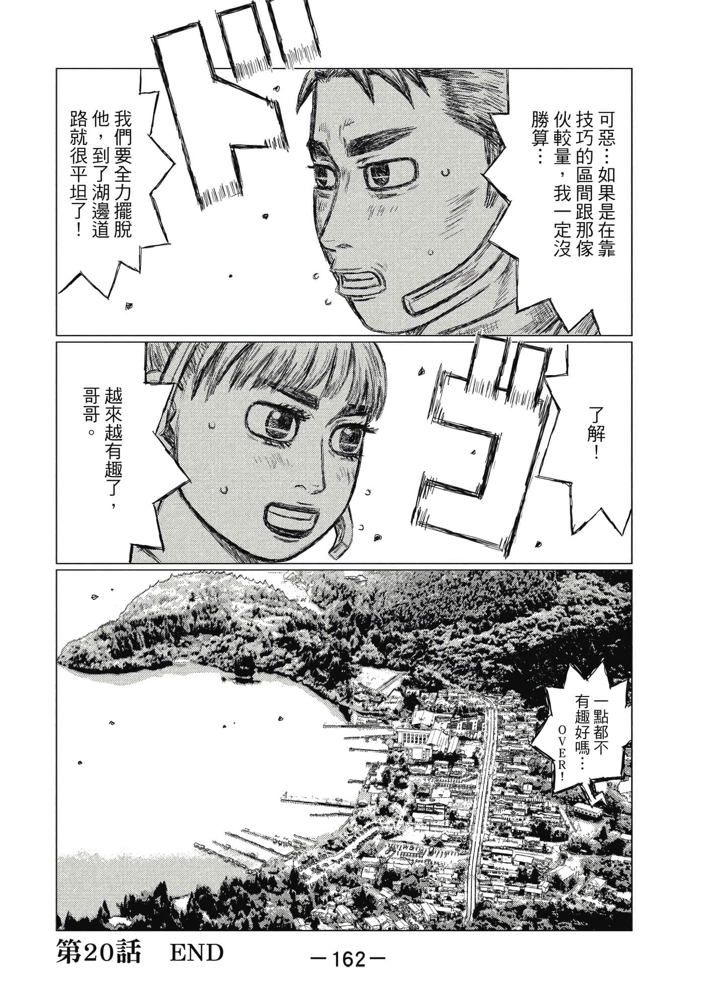 Page 163