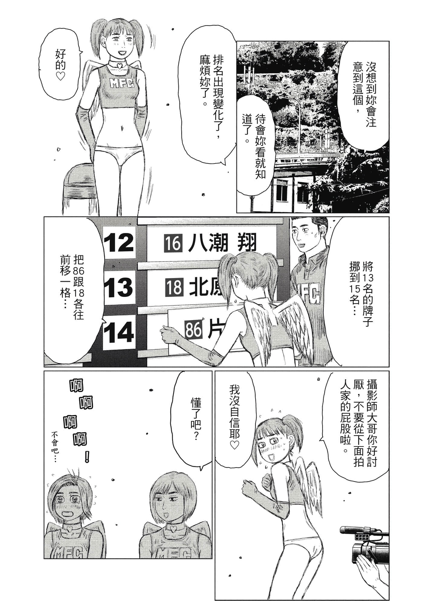 Page 166
