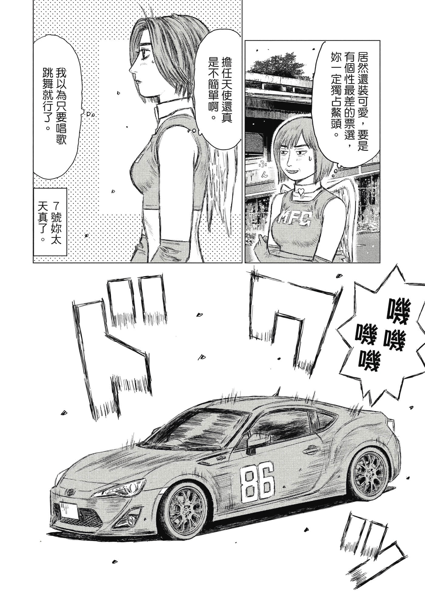 Page 169