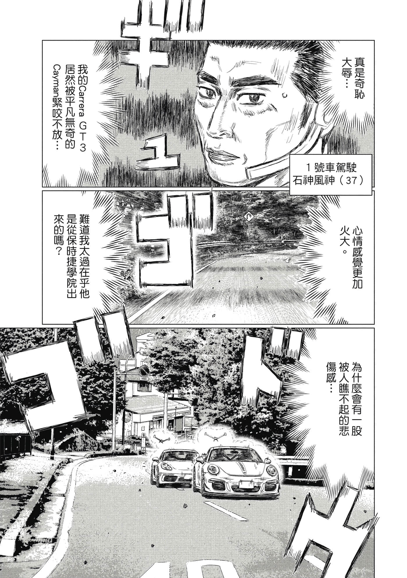 Page 172