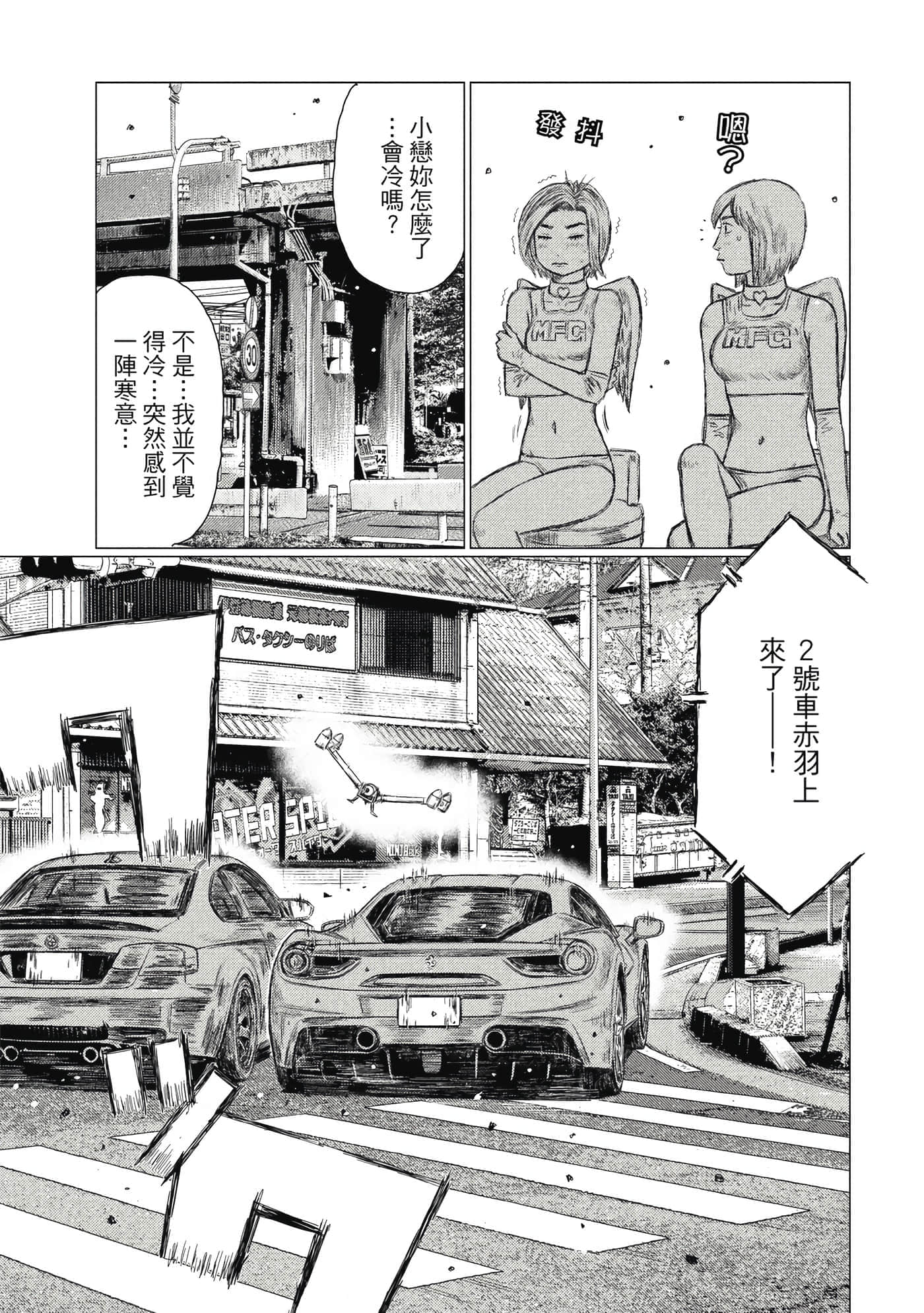 Page 178