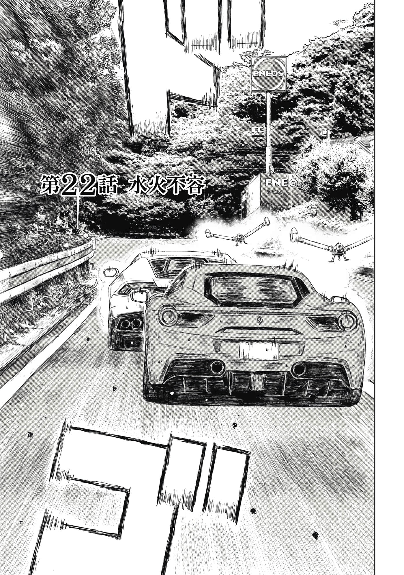 Page 180