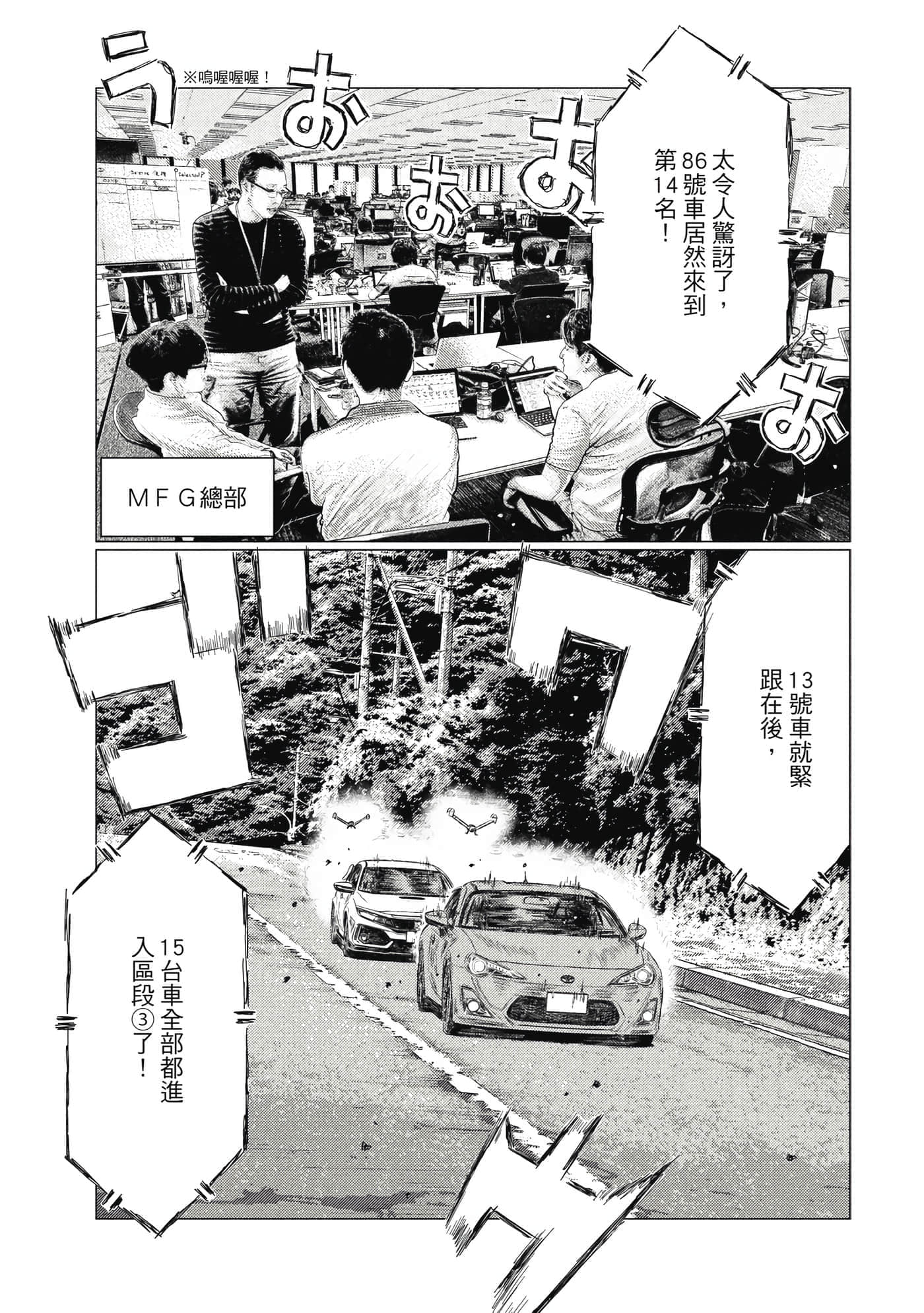 Page 190