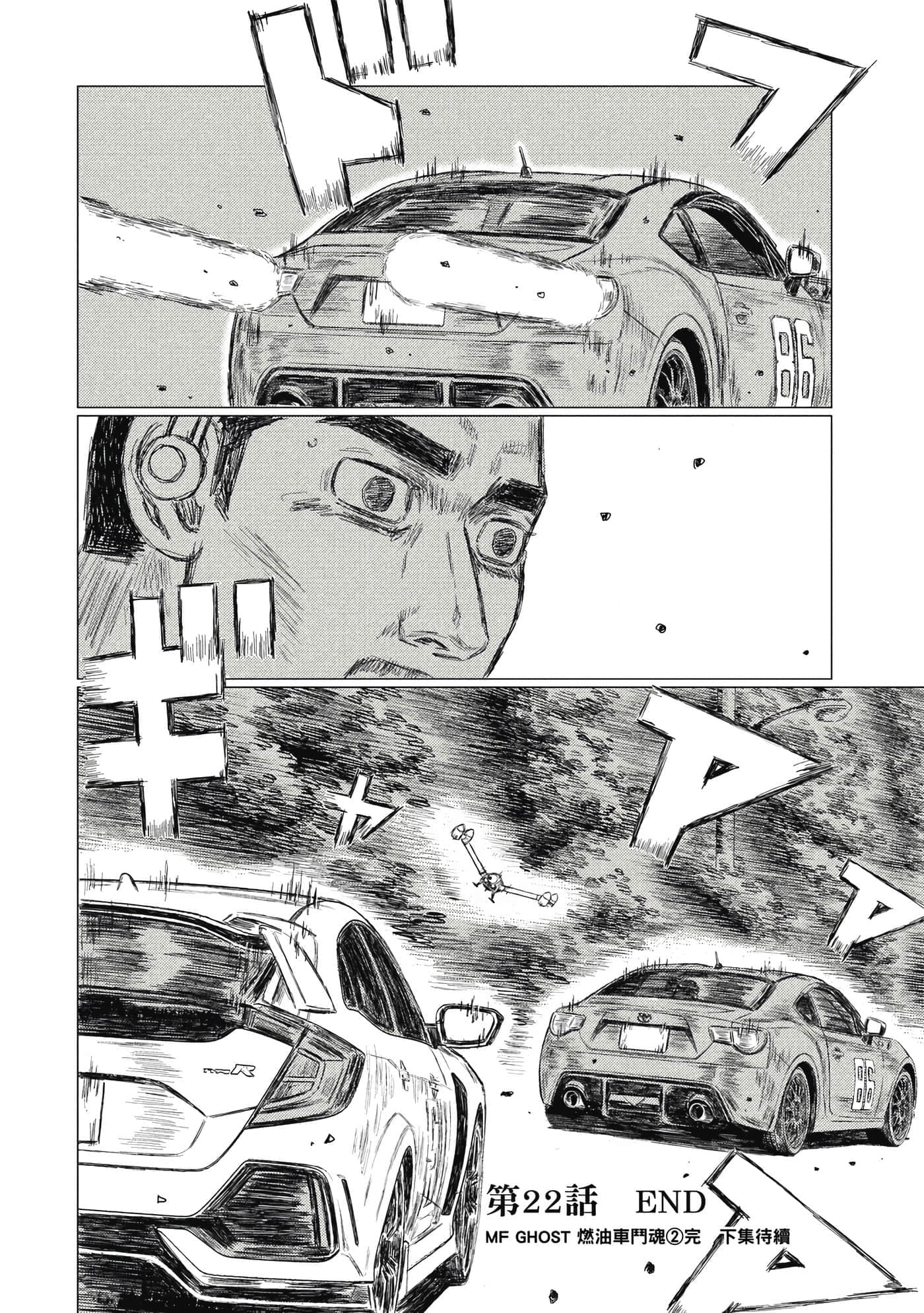 Page 195