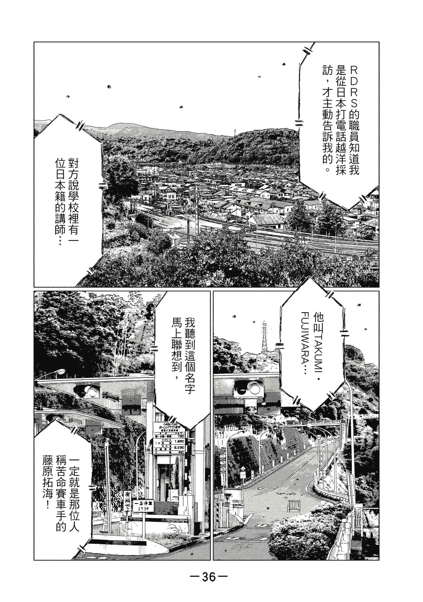 Page 37